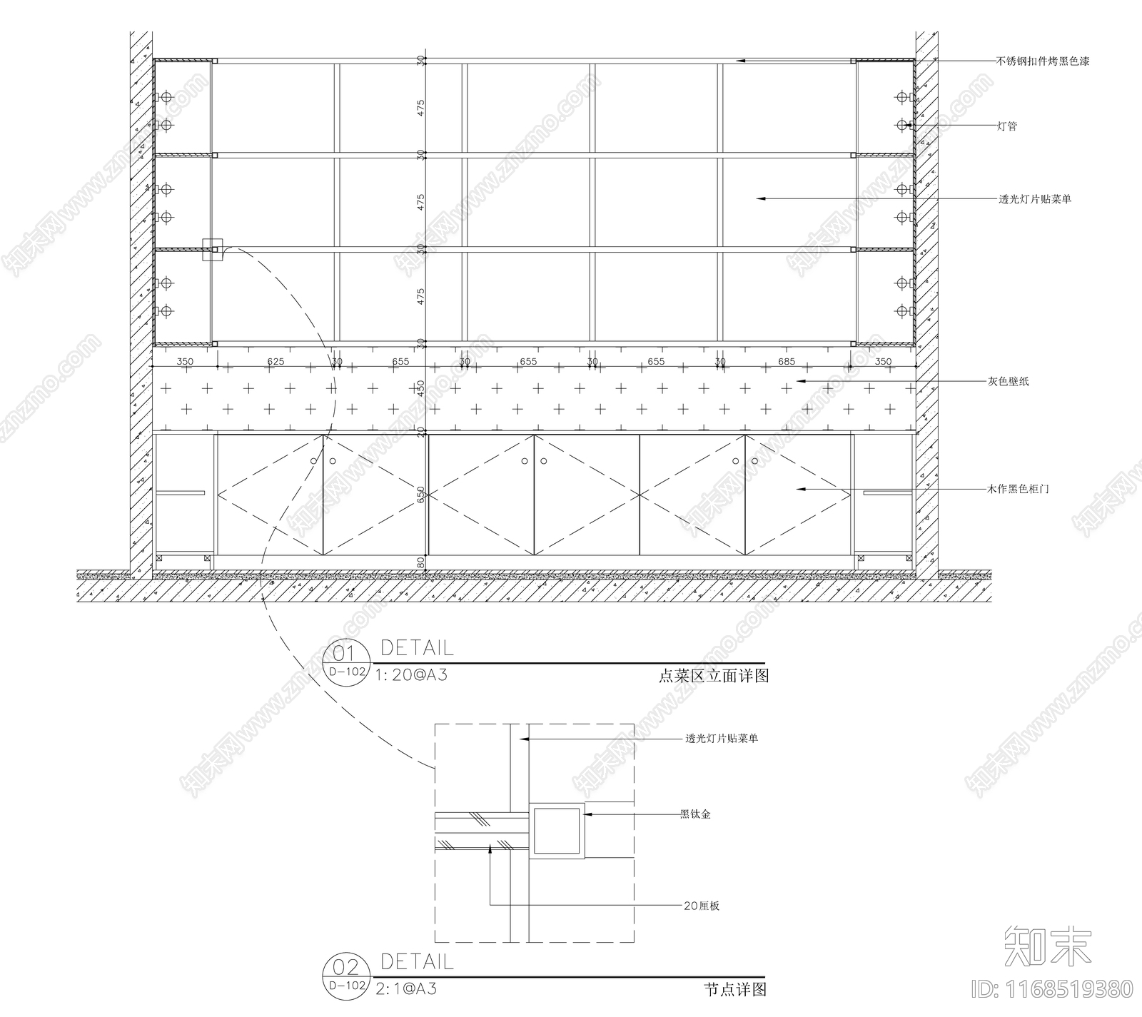 美式欧式其他工装空间cad施工图下载【ID:1168519380】