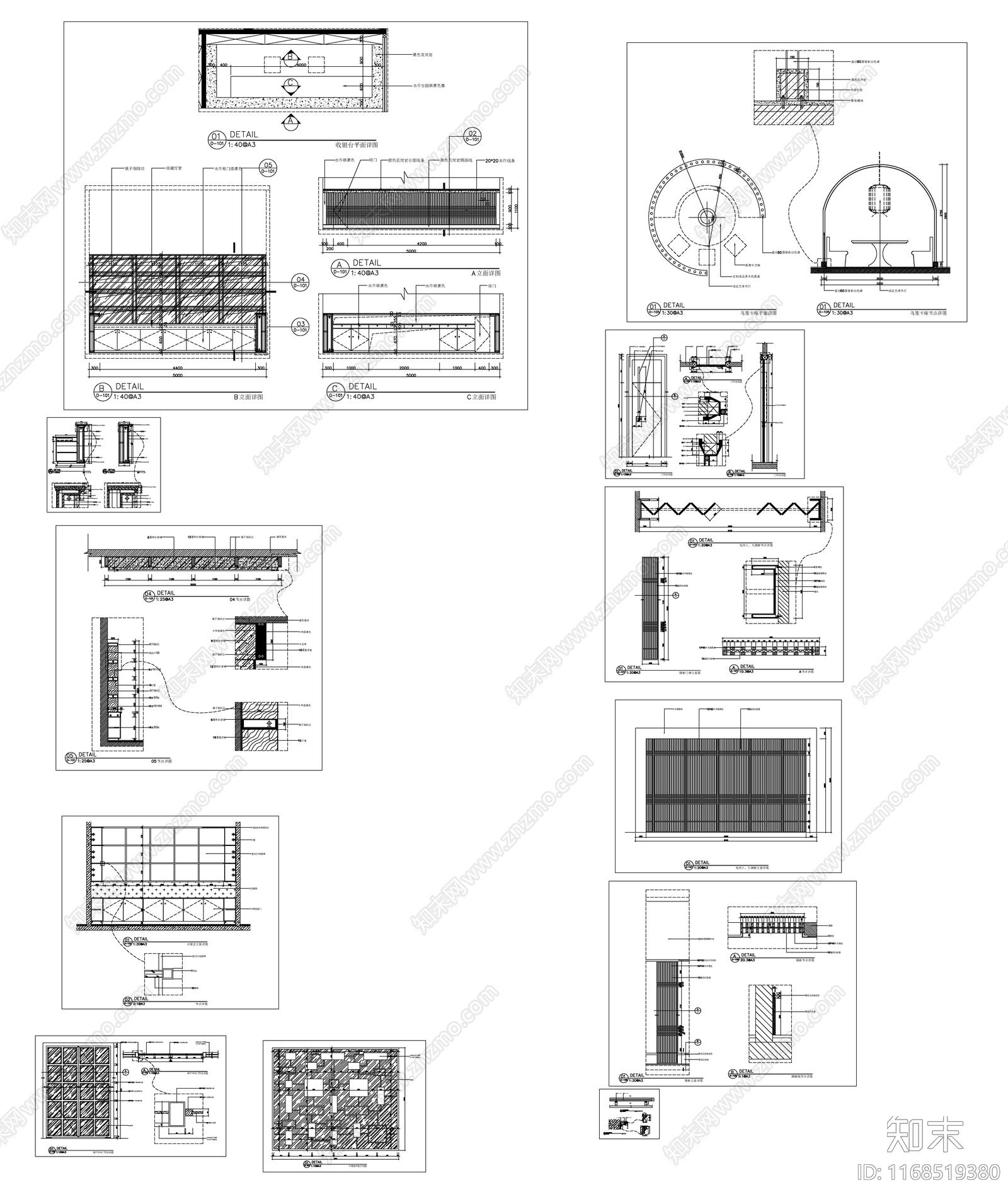 美式欧式其他工装空间cad施工图下载【ID:1168519380】