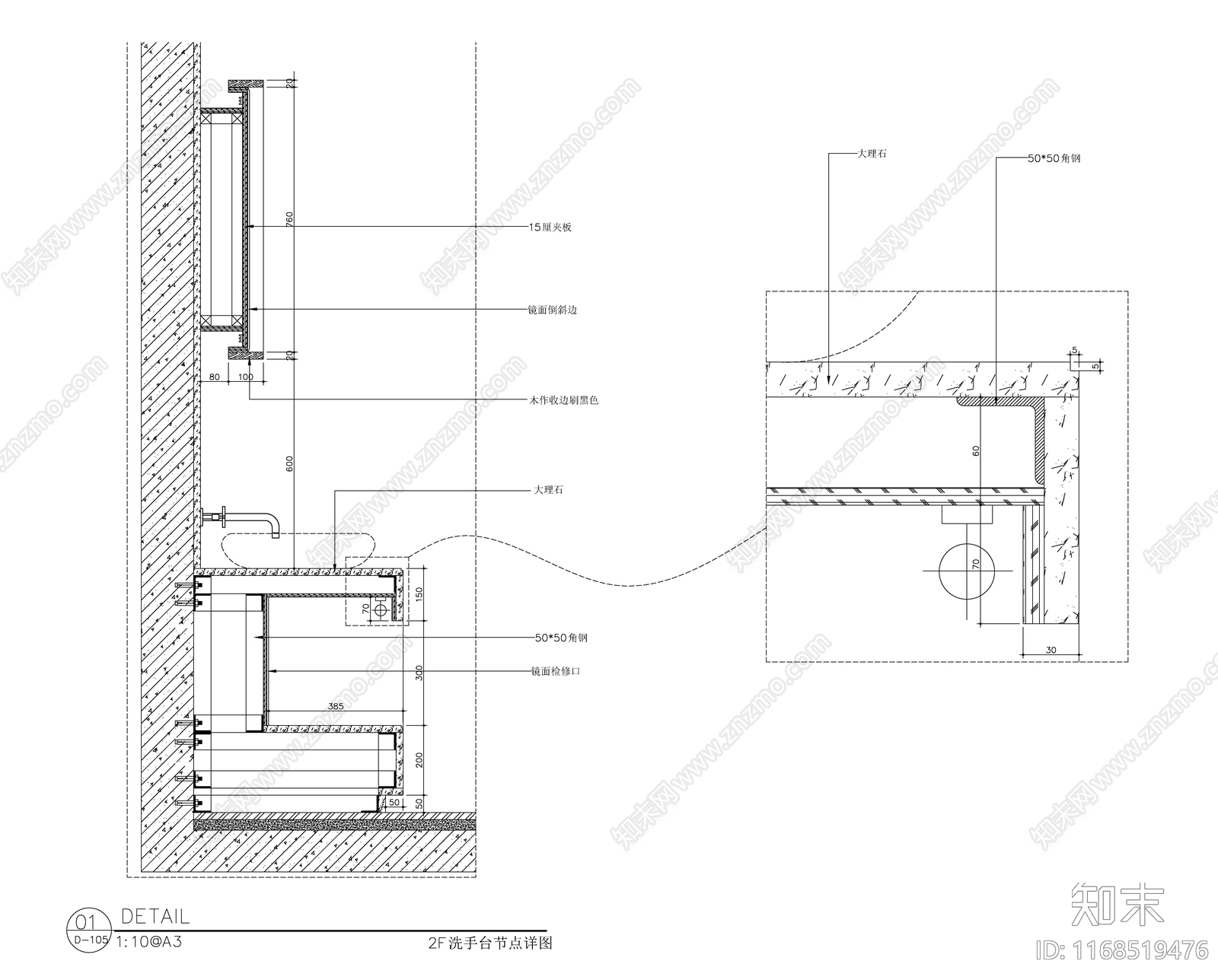 现代新中式墙面节点cad施工图下载【ID:1168519476】