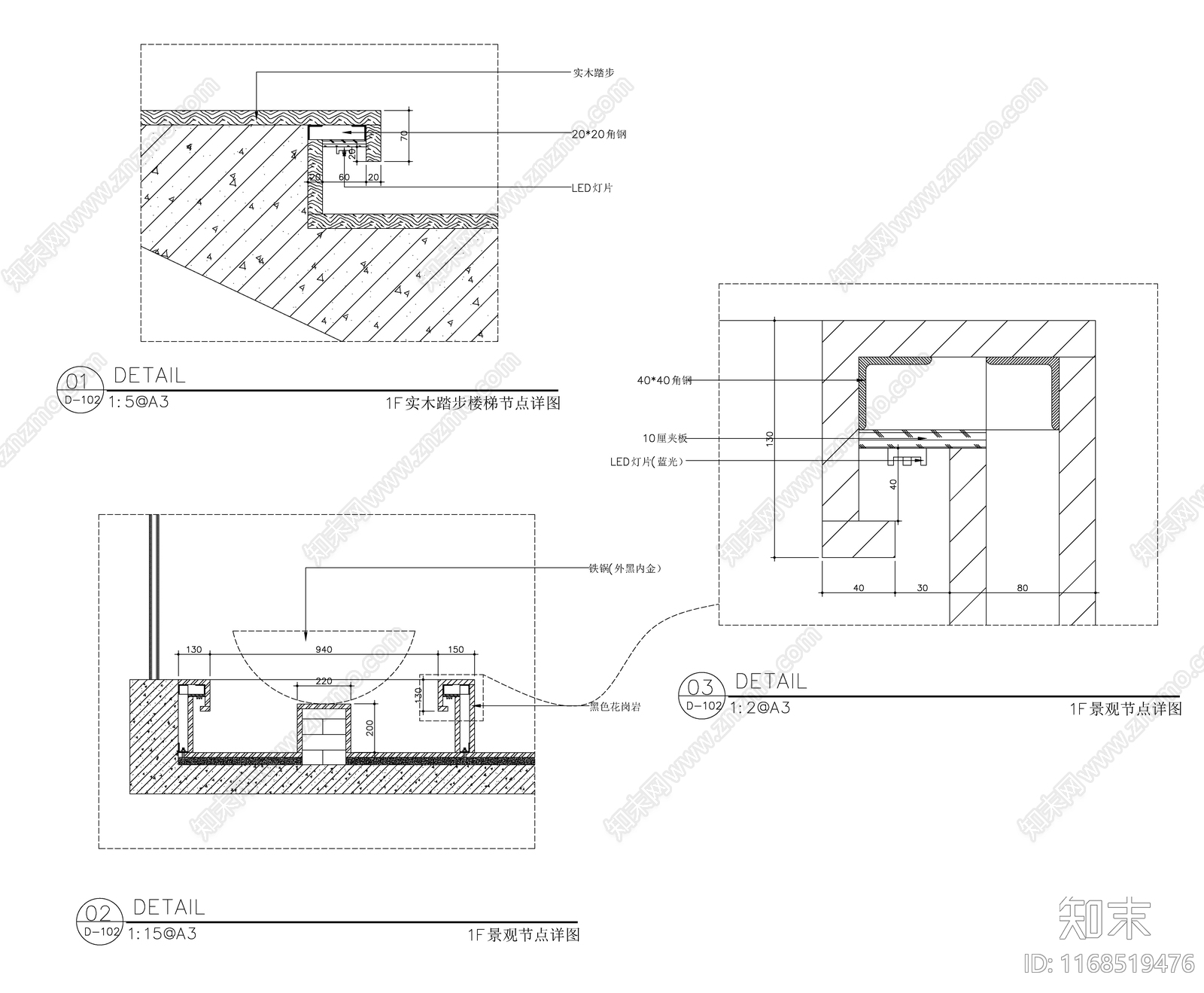 现代新中式墙面节点cad施工图下载【ID:1168519476】