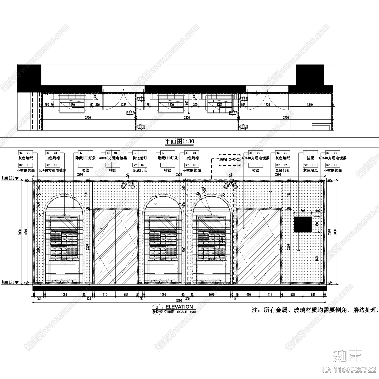 现代眼镜店施工图下载【ID:1168520722】