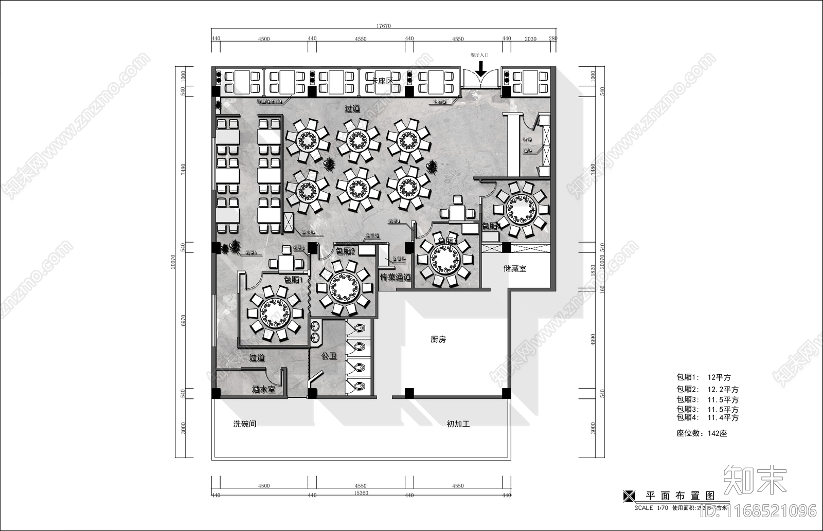 现代新中式中餐厅cad施工图下载【ID:1168521096】