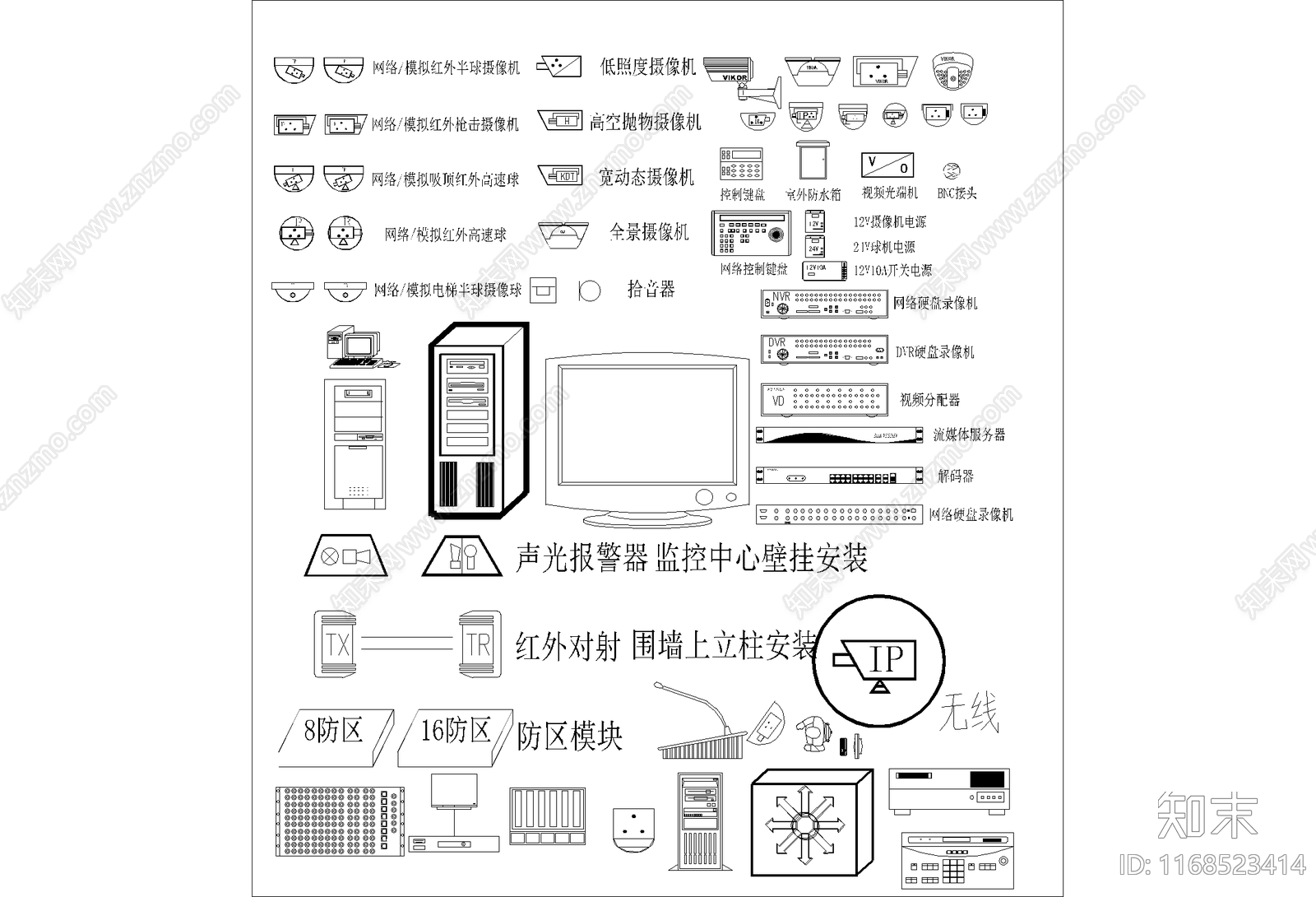 现代监控施工图下载【ID:1168523414】