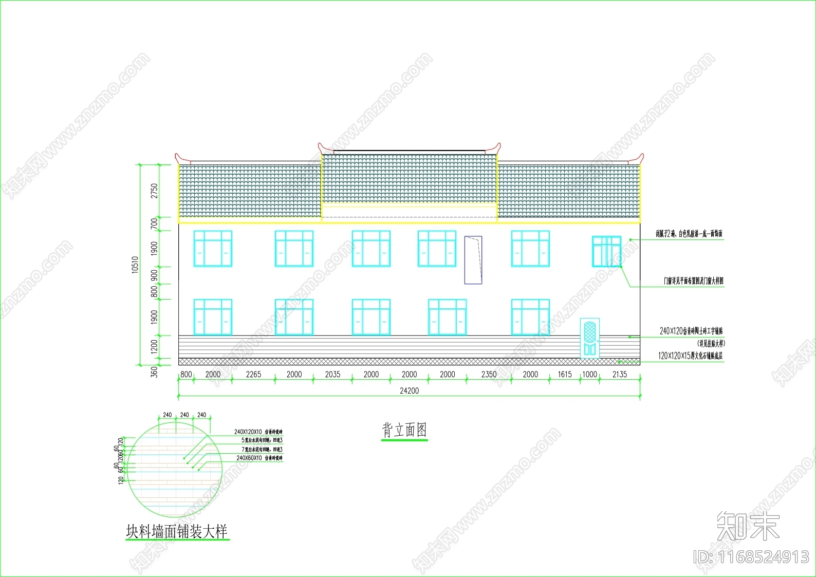 现代其他公共建筑cad施工图下载【ID:1168524913】