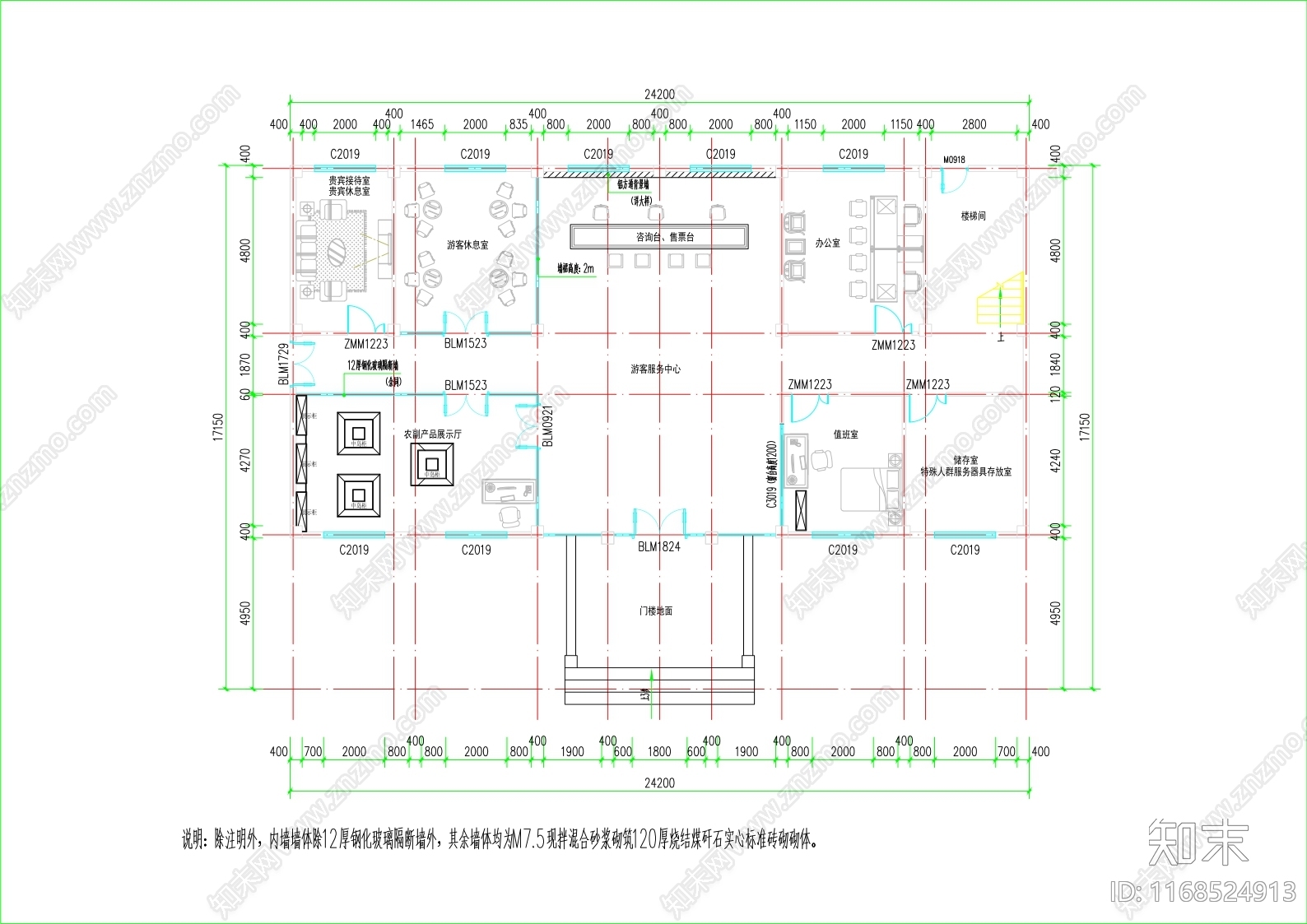 现代其他公共建筑cad施工图下载【ID:1168524913】