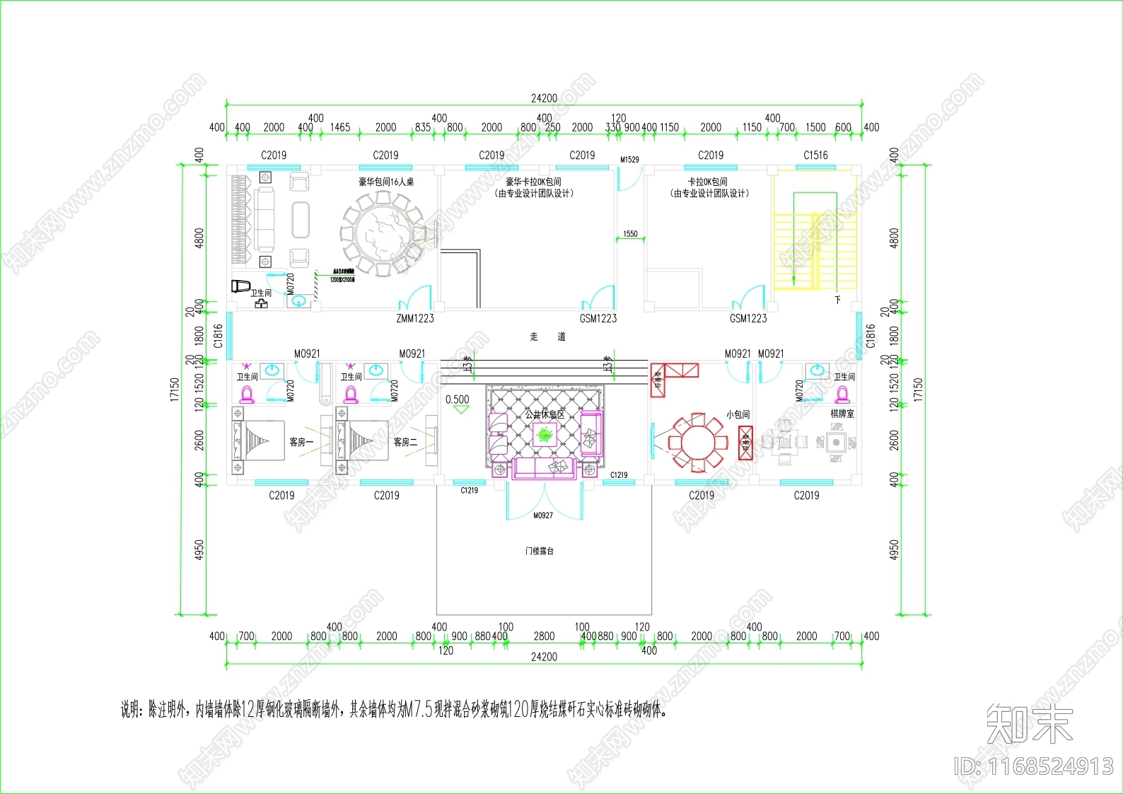 现代其他公共建筑cad施工图下载【ID:1168524913】