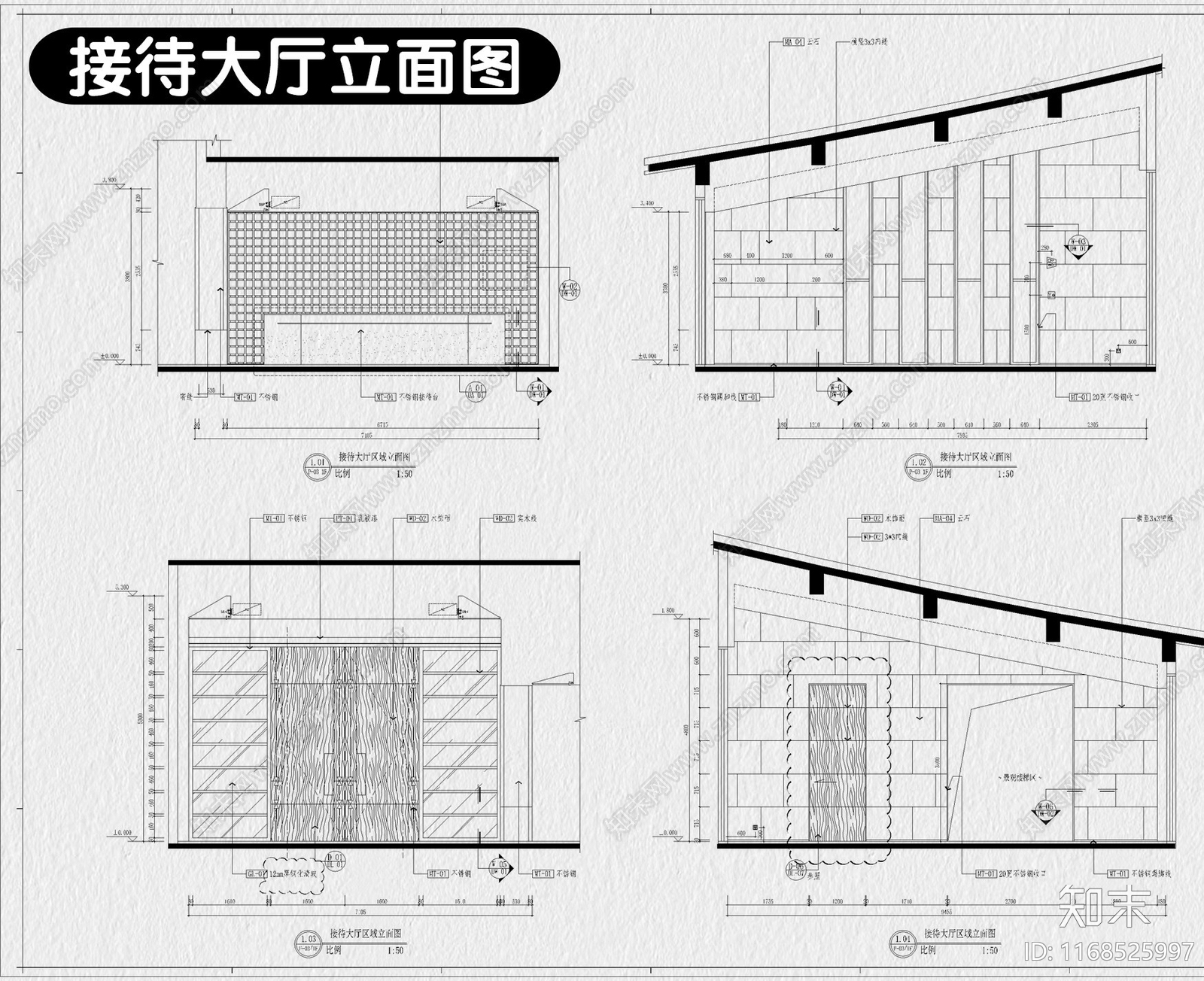现代售楼处cad施工图下载【ID:1168525997】