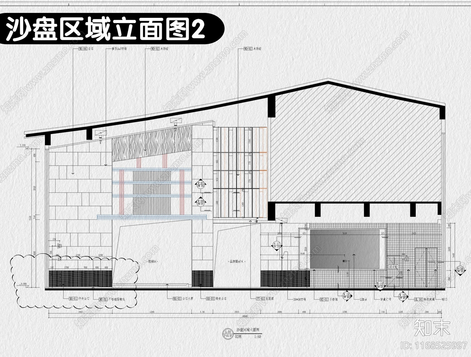 现代售楼处cad施工图下载【ID:1168525997】