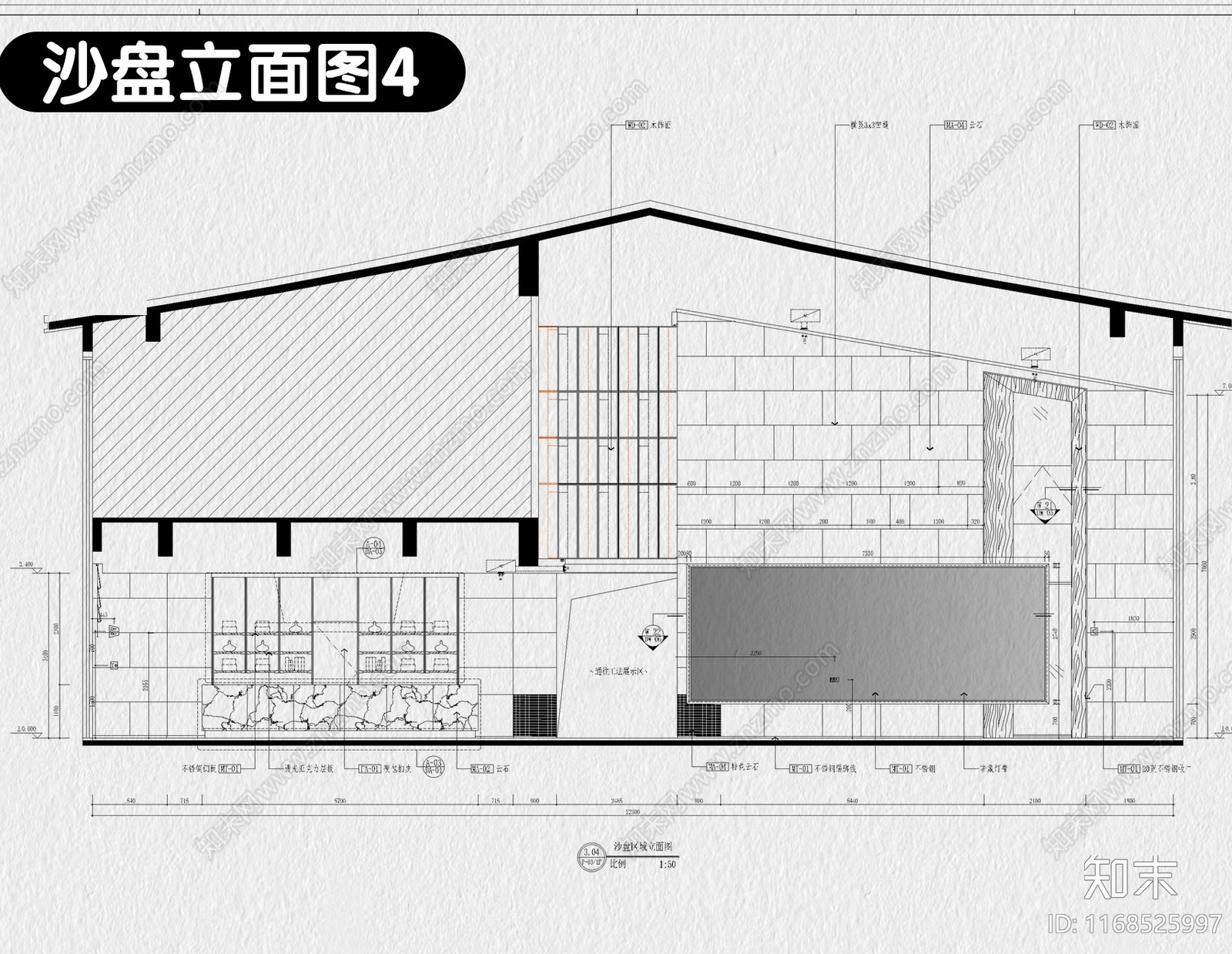 现代售楼处cad施工图下载【ID:1168525997】