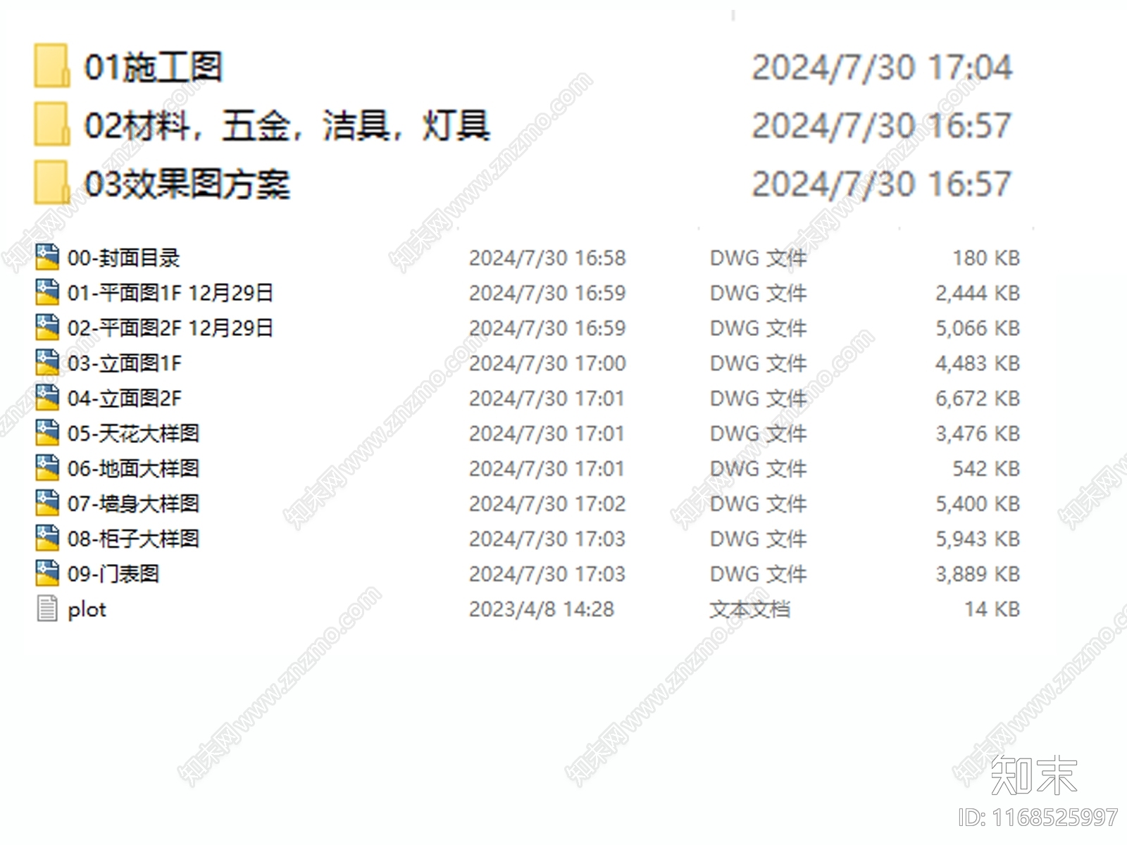 现代售楼处cad施工图下载【ID:1168525997】