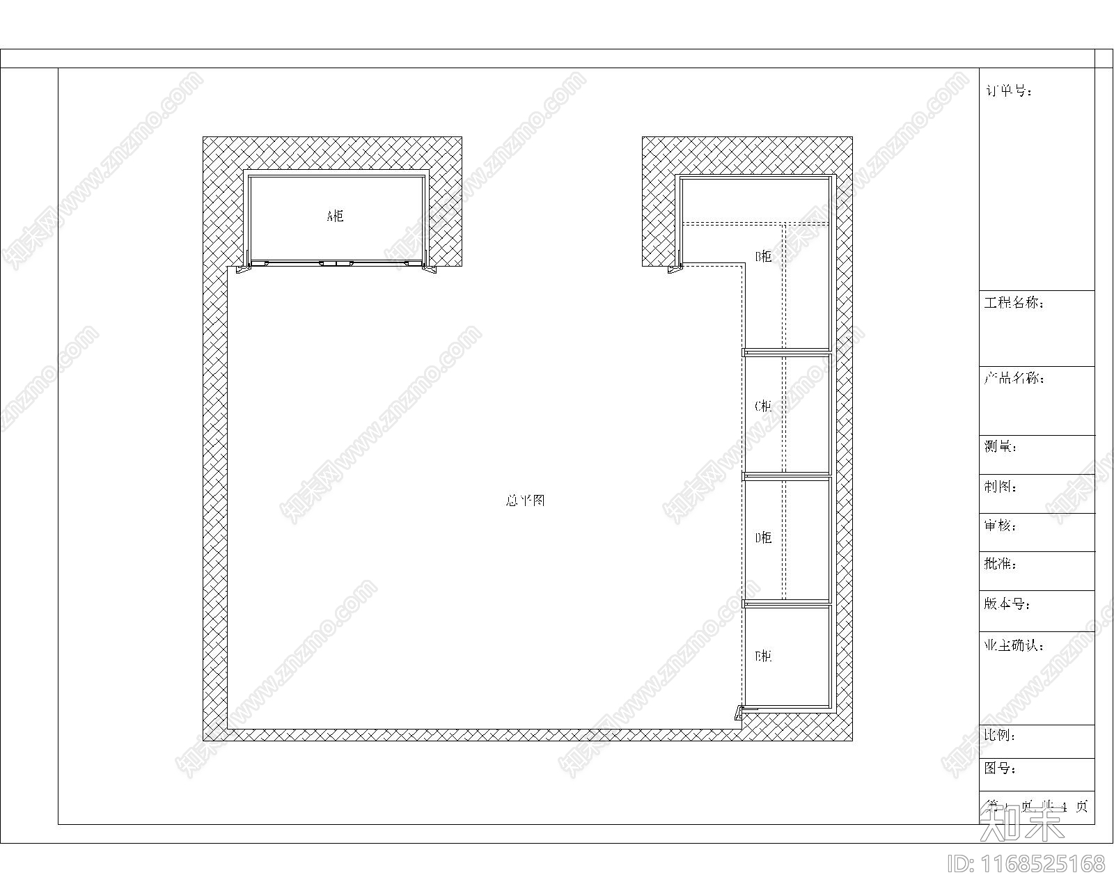 简欧家具节点详图cad施工图下载【ID:1168525168】