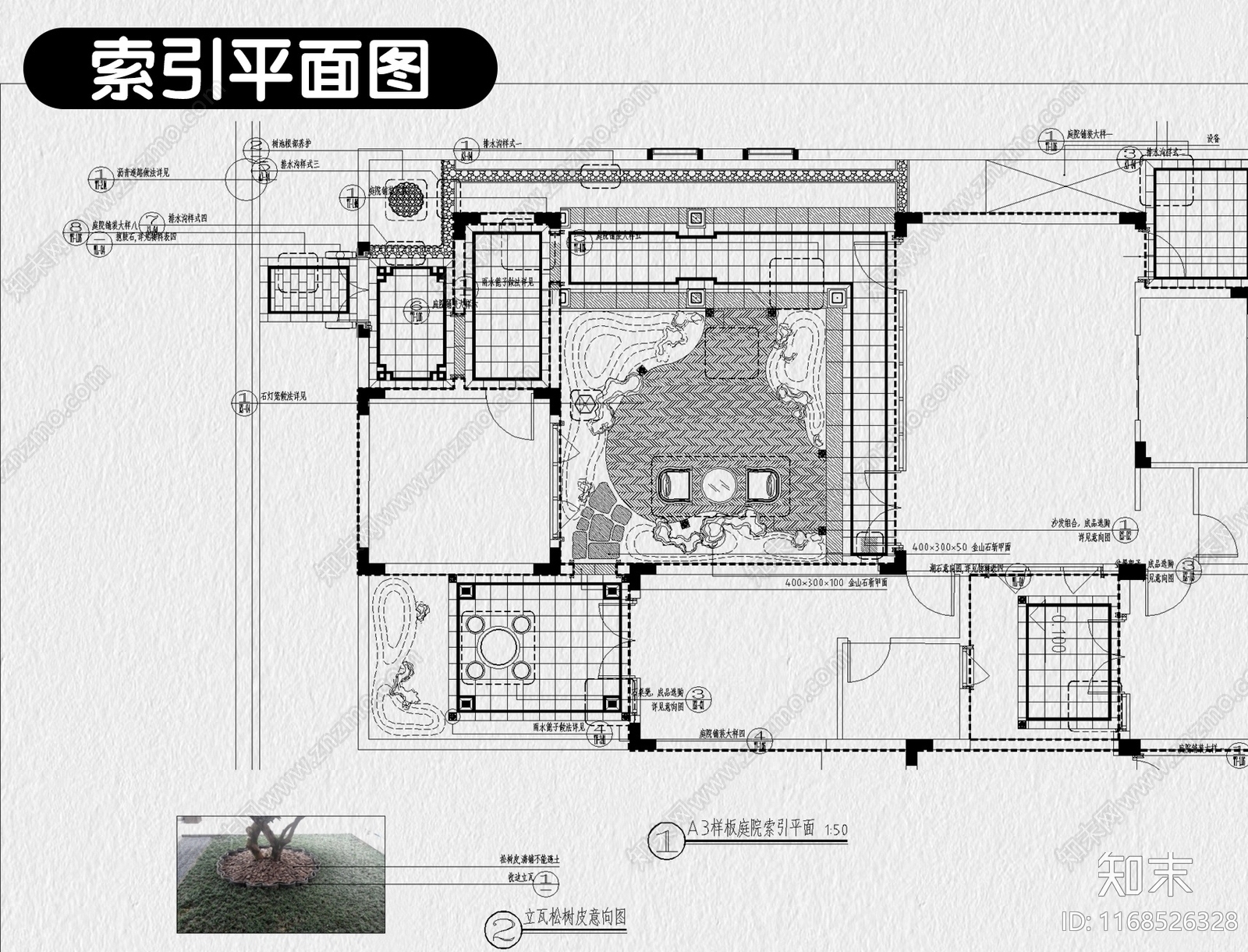 现代新中式庭院施工图下载【ID:1168526328】