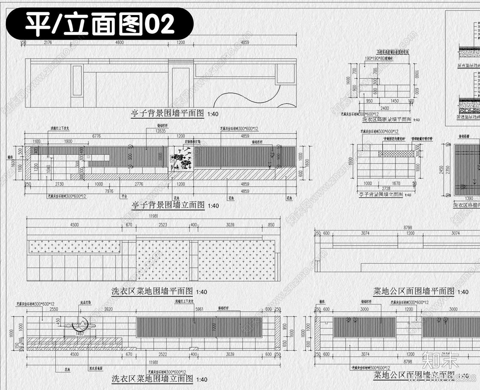 现代新中式庭院施工图下载【ID:1168526328】