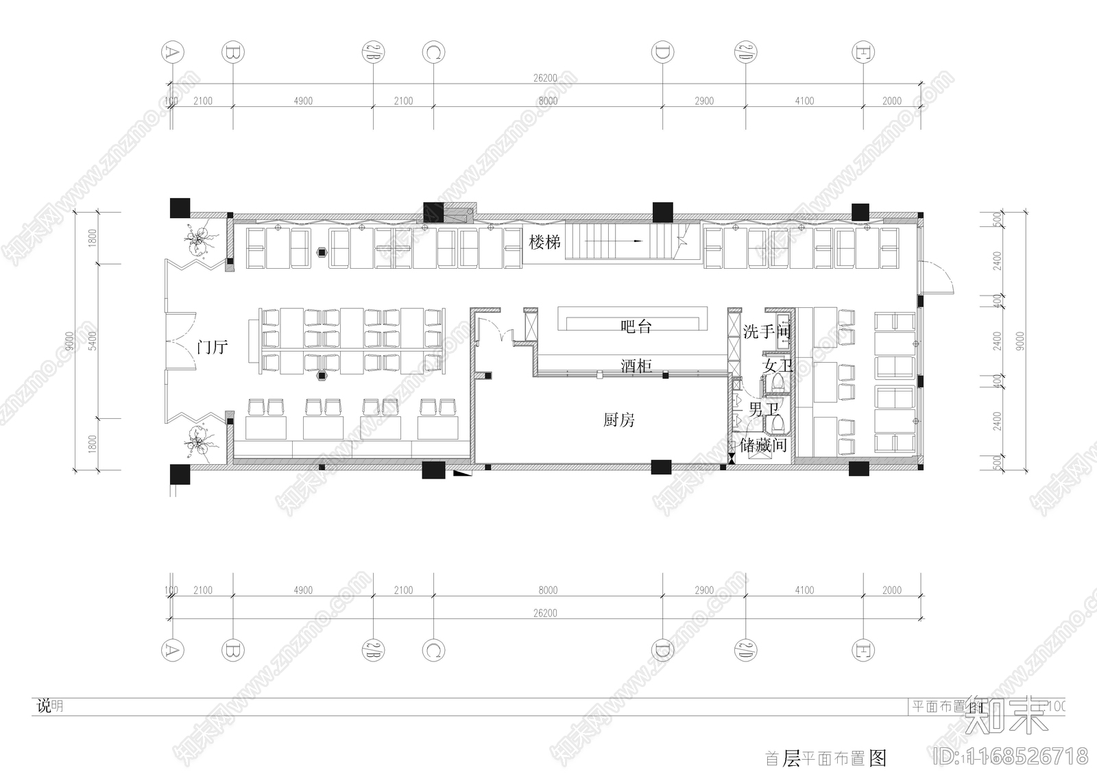 现代茶餐厅施工图下载【ID:1168526718】