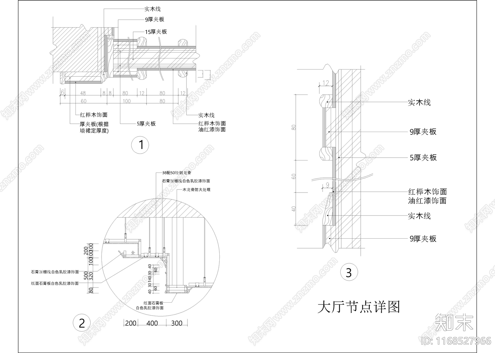 新中式中式茶馆cad施工图下载【ID:1168527966】