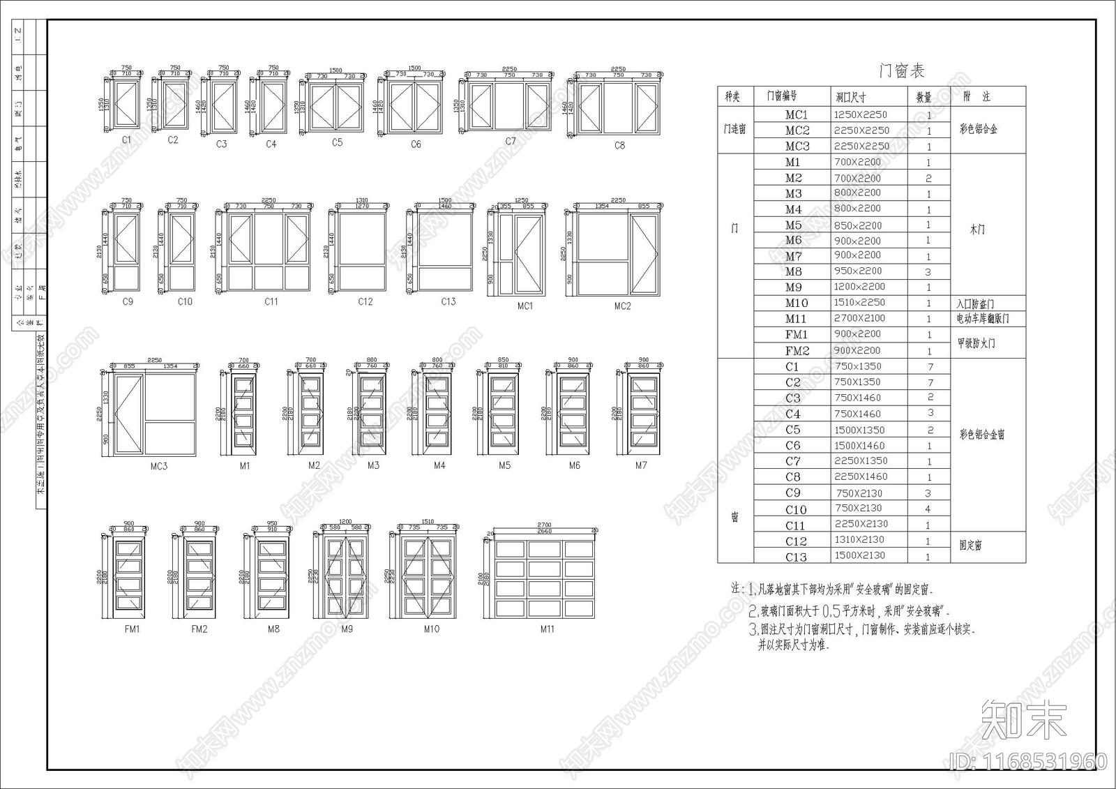 美式欧式别墅建筑cad施工图下载【ID:1168531960】