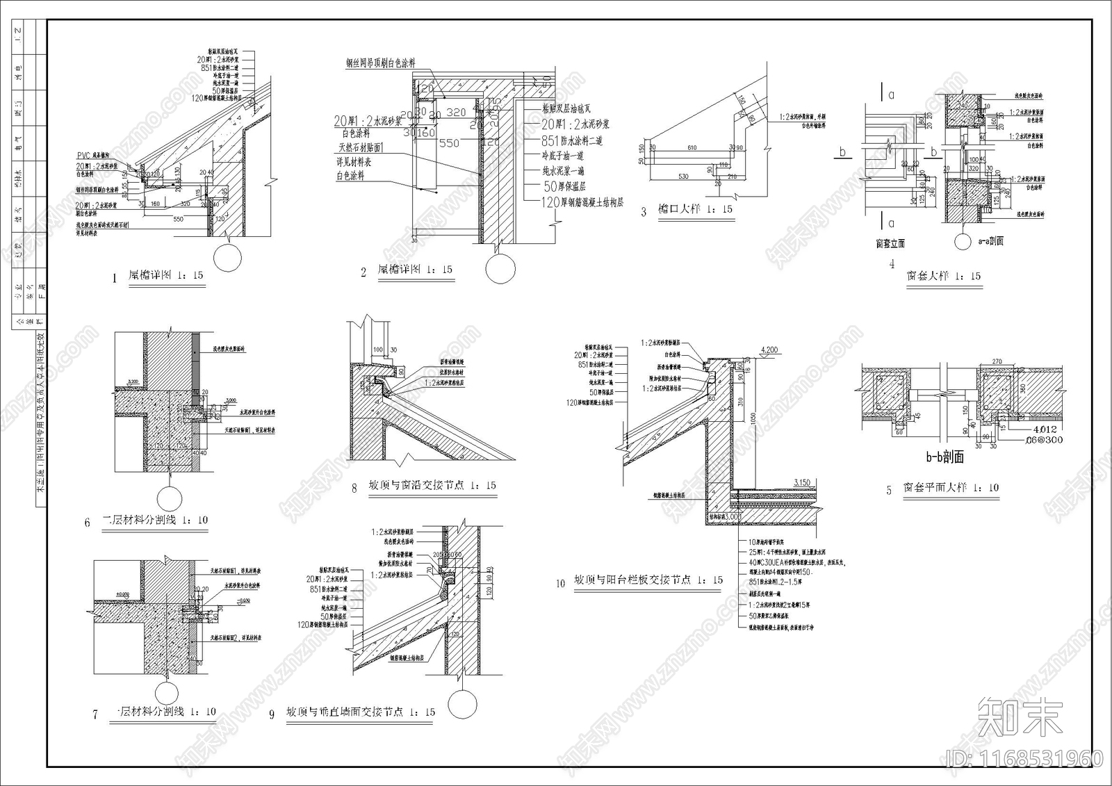 美式欧式别墅建筑cad施工图下载【ID:1168531960】