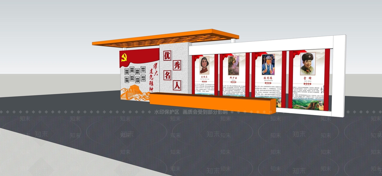 现代口袋公园SU模型下载【ID:1168531614】