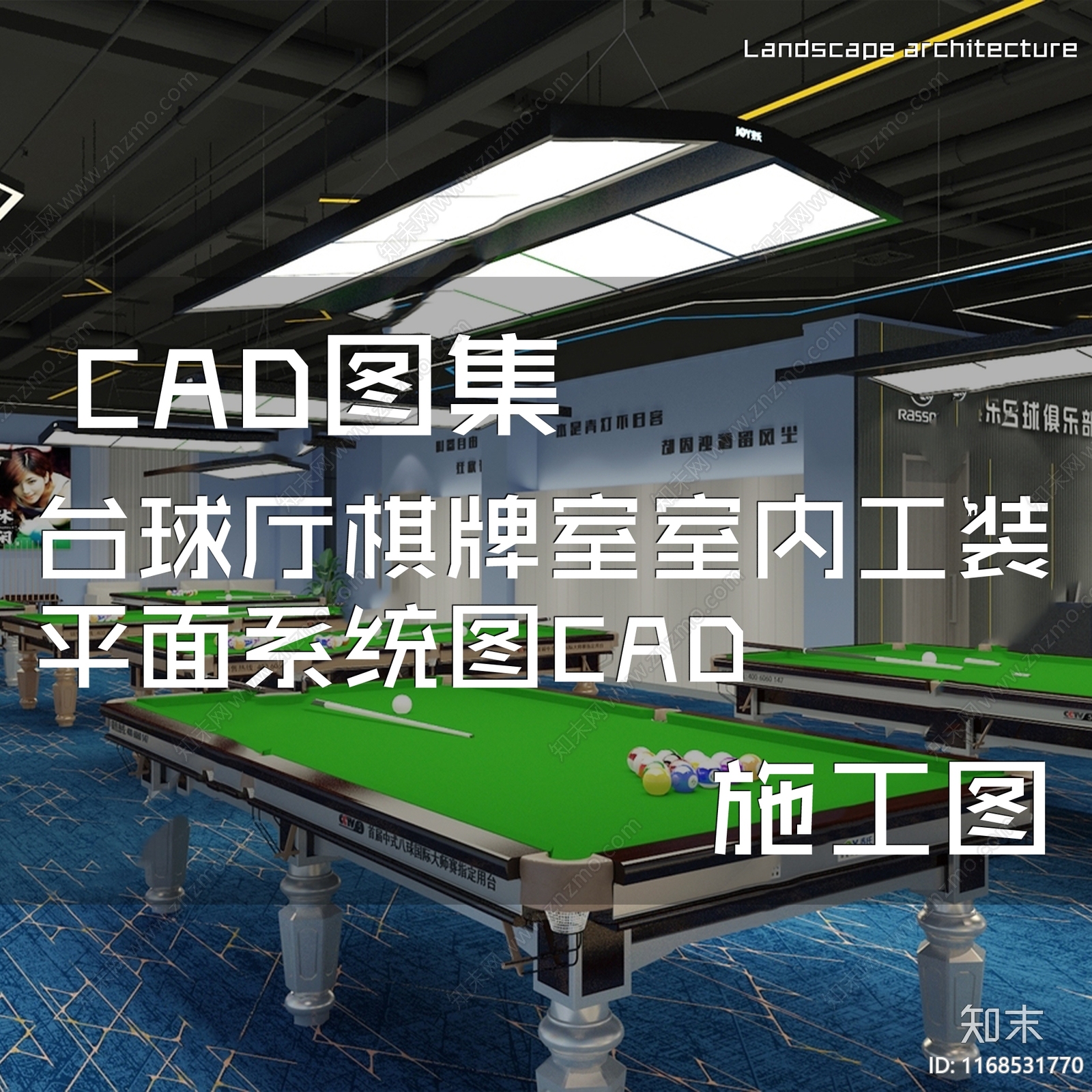 工装平面图施工图下载【ID:1168531770】