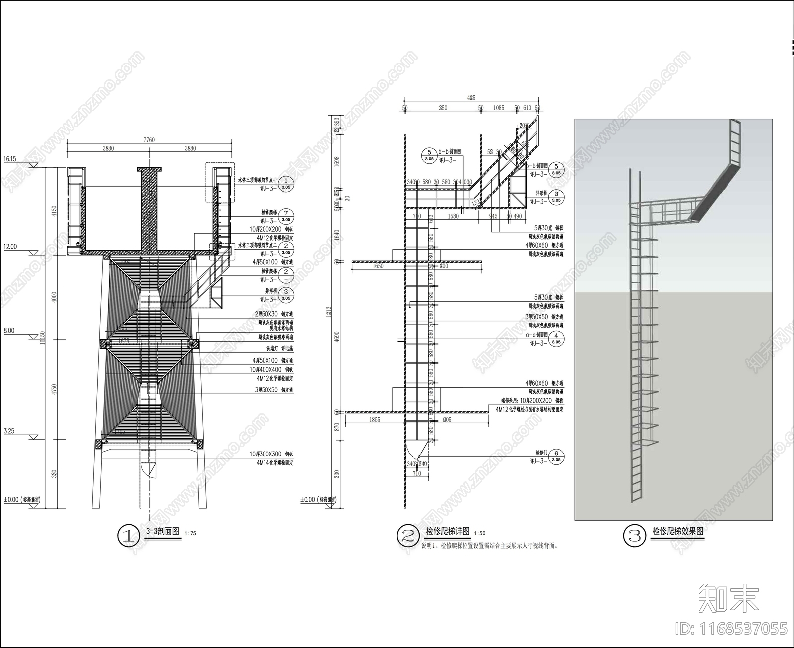 现代其他公共建筑cad施工图下载【ID:1168537055】