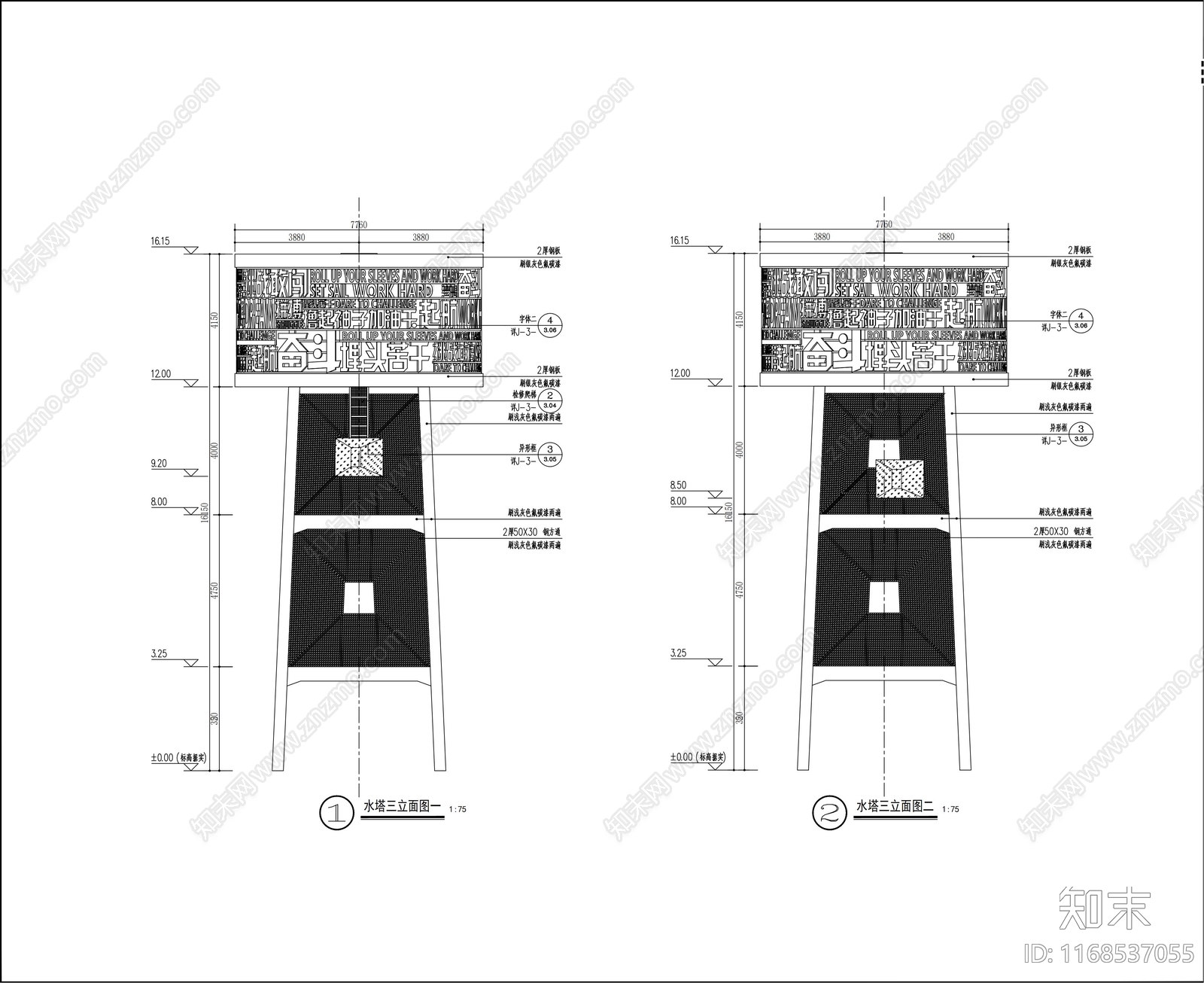 现代其他公共建筑cad施工图下载【ID:1168537055】