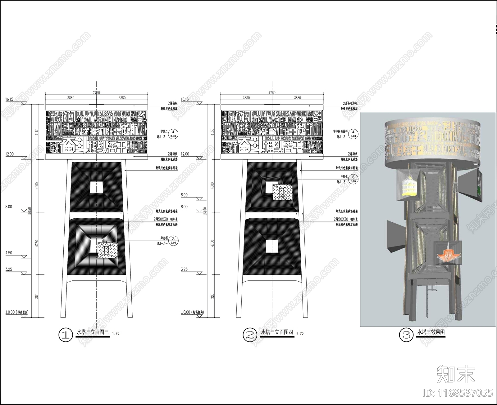 现代其他公共建筑施工图下载【ID:1168537055】