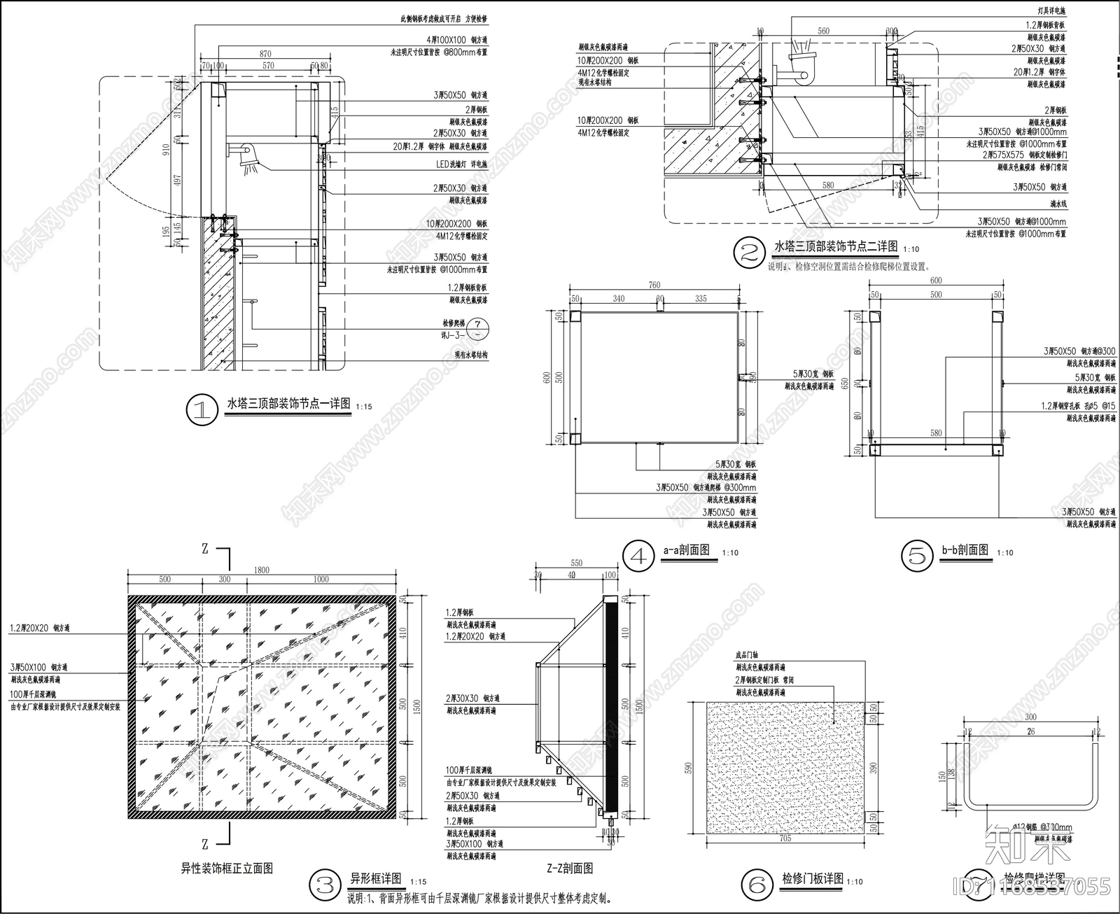 现代其他公共建筑cad施工图下载【ID:1168537055】