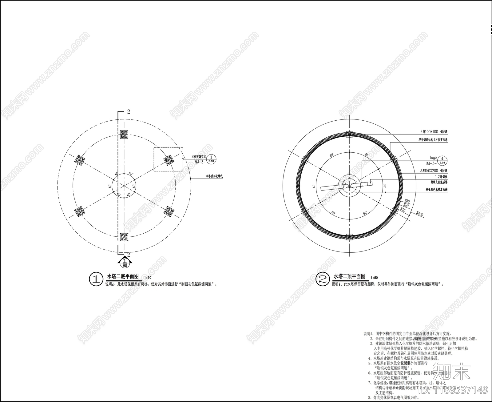 现代其他公共建筑cad施工图下载【ID:1168537149】