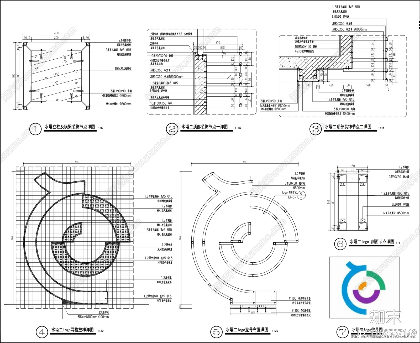现代其他公共建筑cad施工图下载【ID:1168537149】