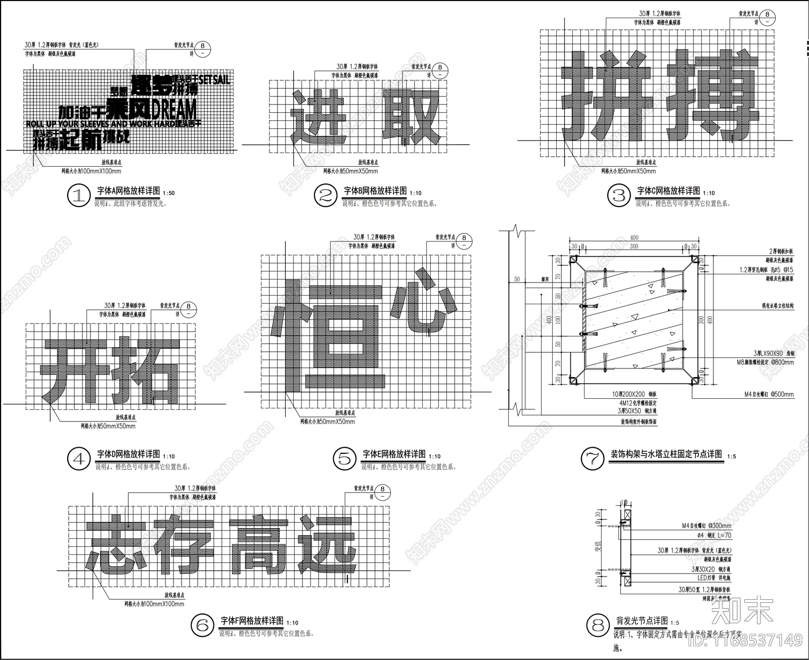 现代其他公共建筑cad施工图下载【ID:1168537149】