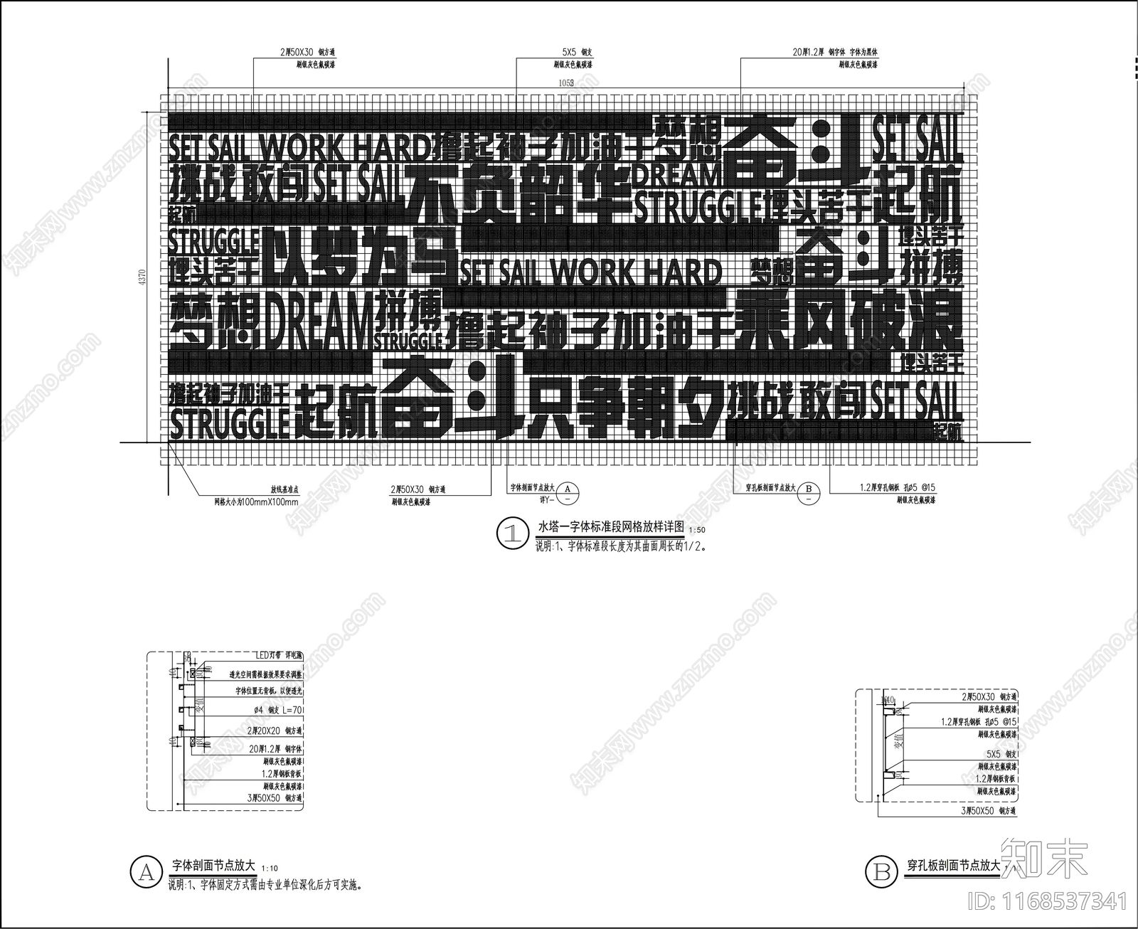 现代其他公共建筑cad施工图下载【ID:1168537341】