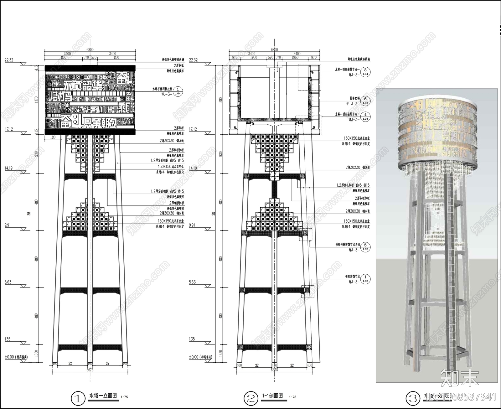 现代其他公共建筑施工图下载【ID:1168537341】