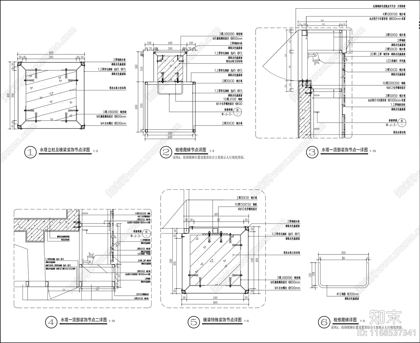 现代其他公共建筑cad施工图下载【ID:1168537341】