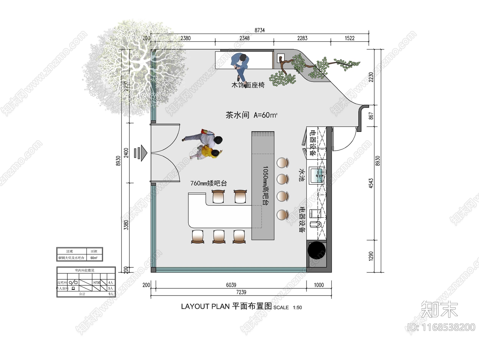 现代茶水间施工图下载【ID:1168538200】