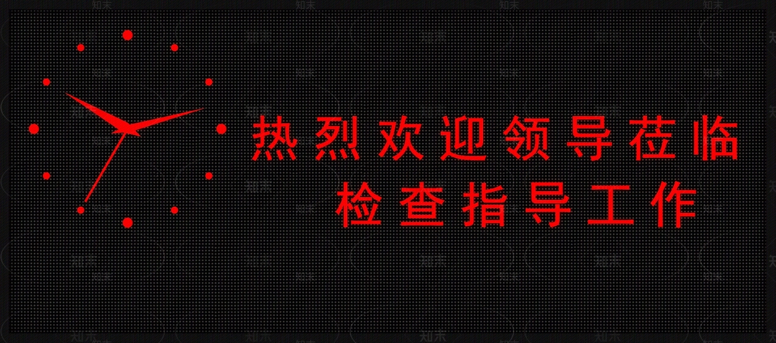 电子屏幕高清贴图材质