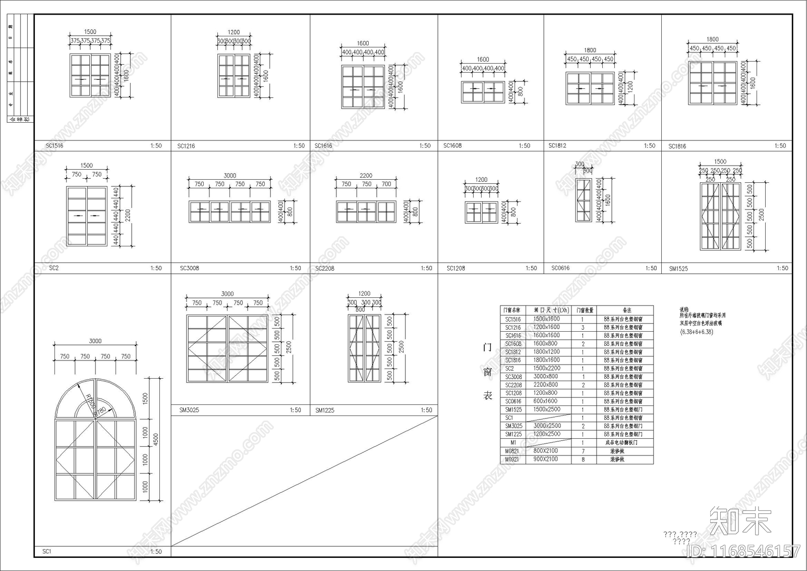 美式欧式别墅建筑cad施工图下载【ID:1168546157】