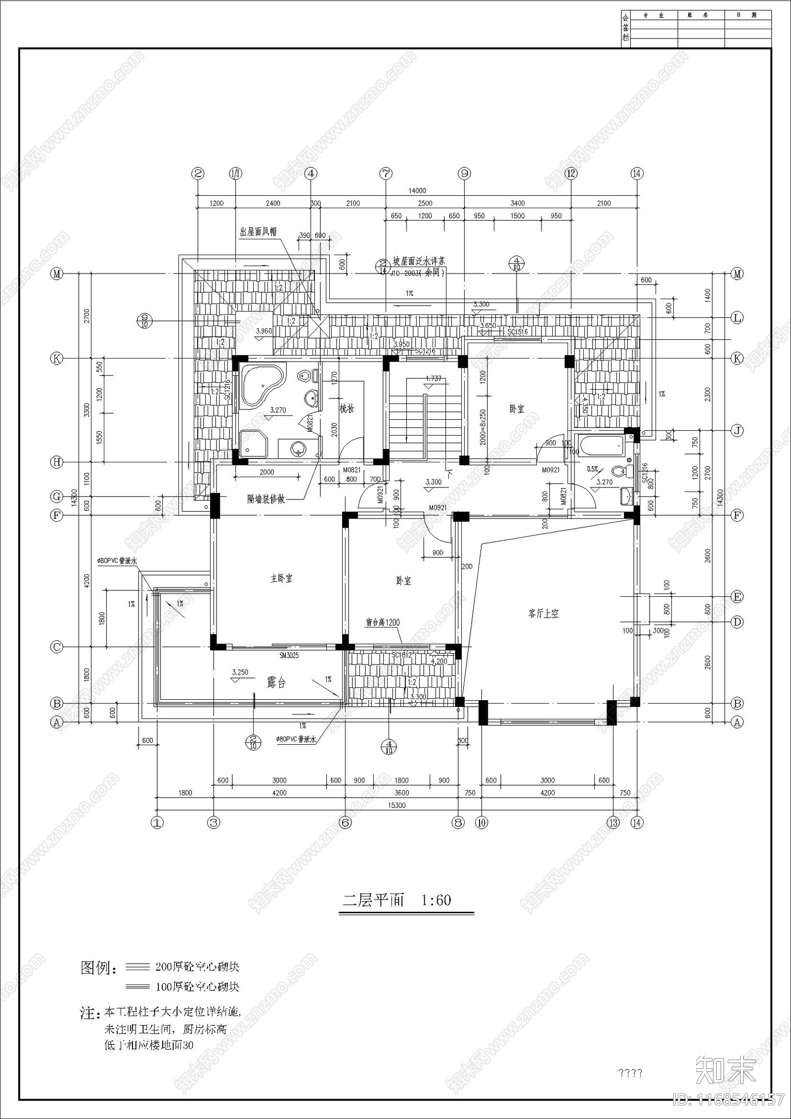 美式欧式别墅建筑cad施工图下载【ID:1168546157】