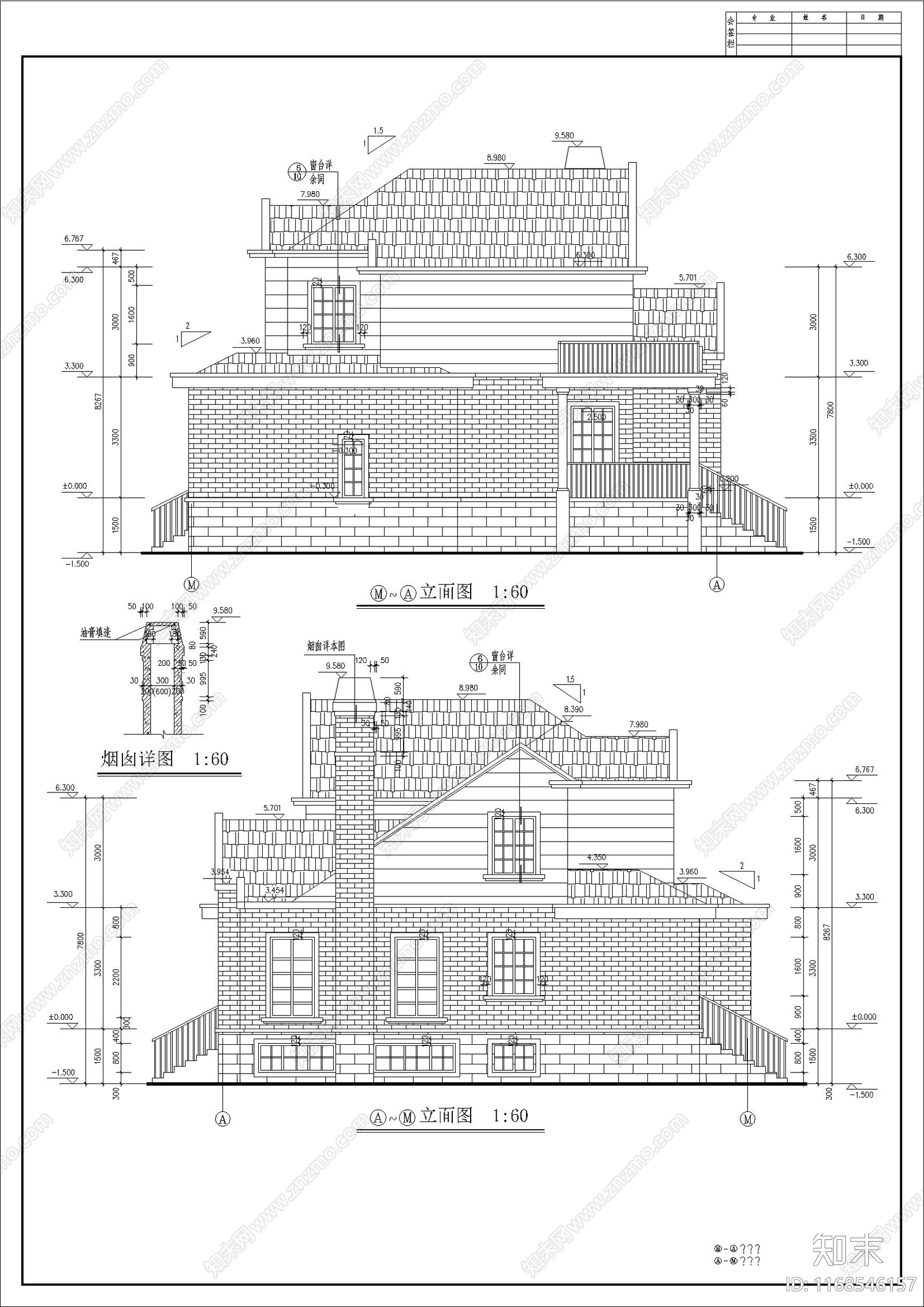 美式欧式别墅建筑cad施工图下载【ID:1168546157】