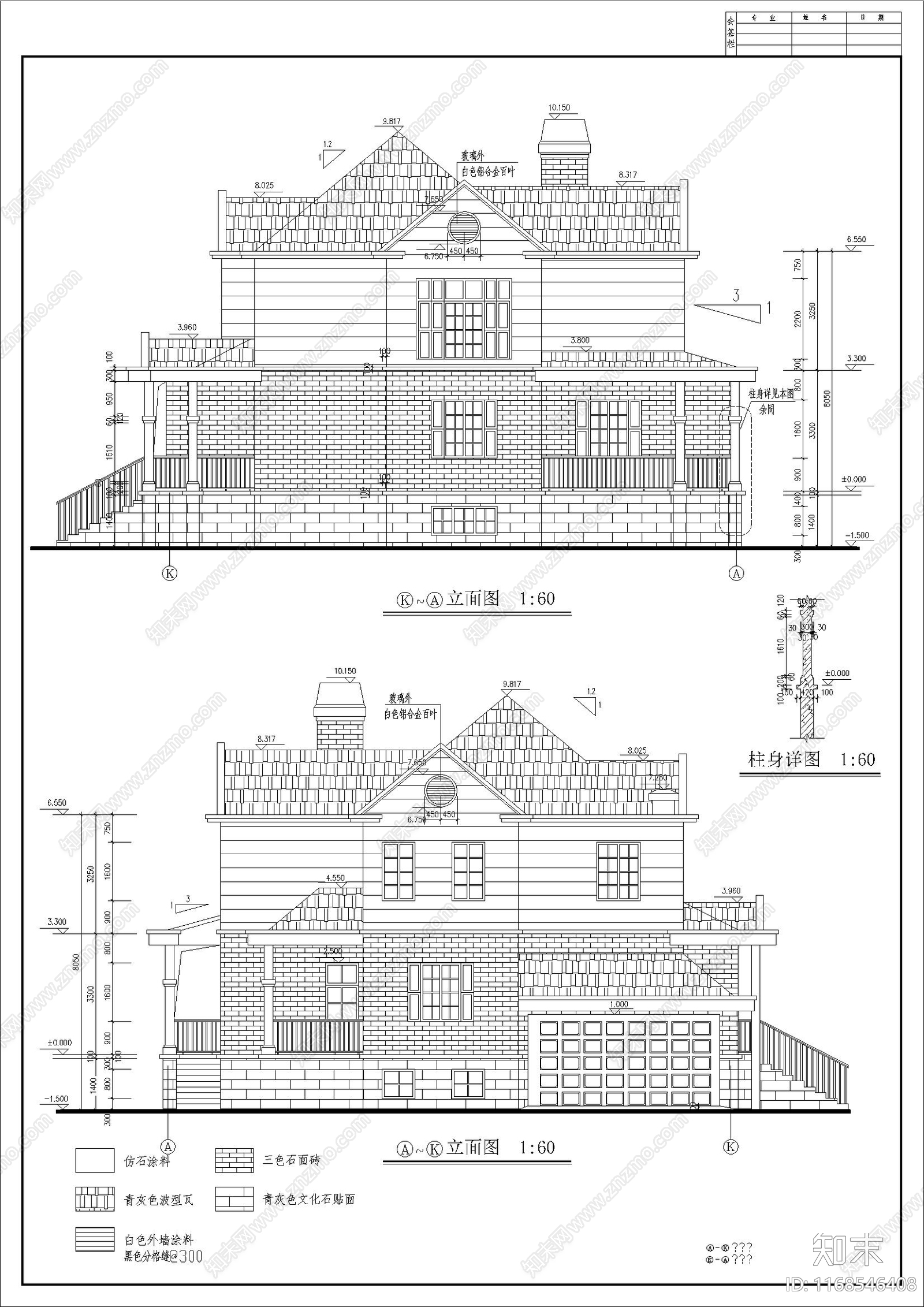 美式欧式别墅建筑cad施工图下载【ID:1168546408】