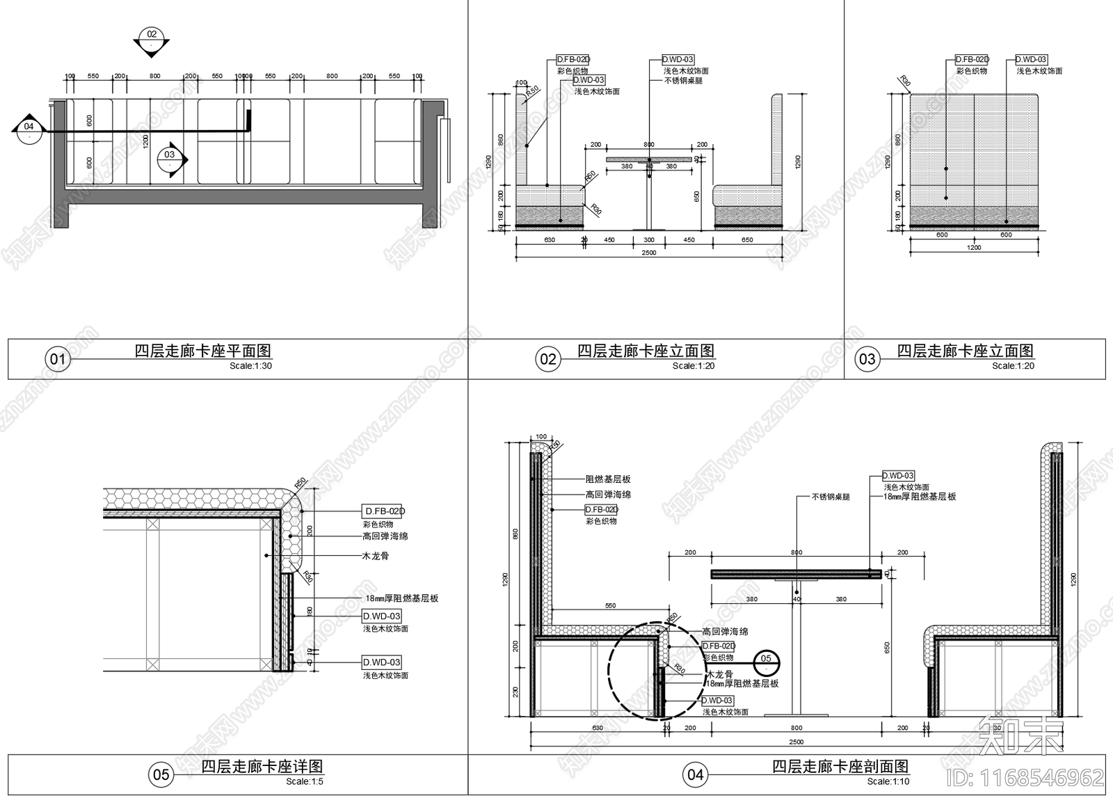 现代家具节点详图施工图下载【ID:1168546962】