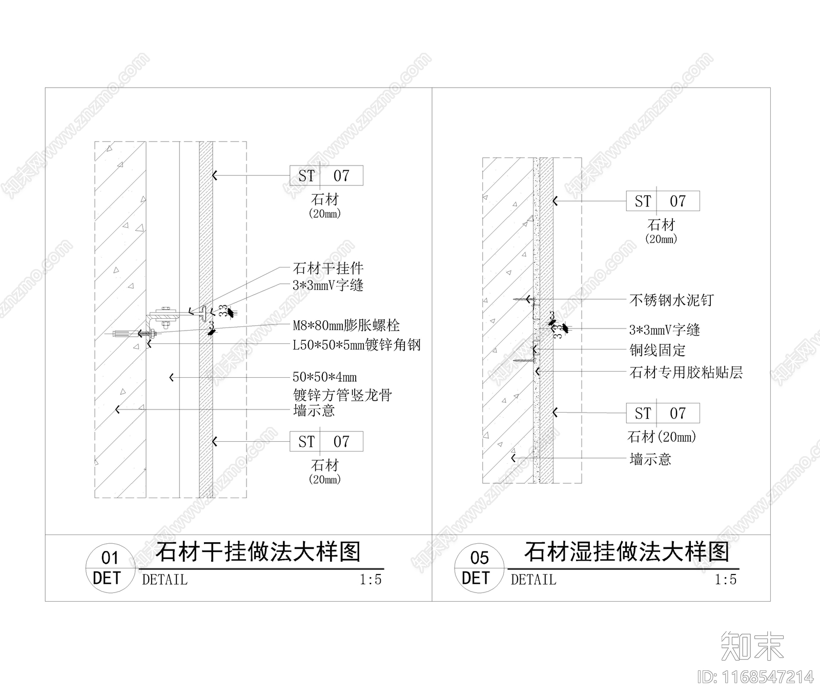 现代墙面节点cad施工图下载【ID:1168547214】