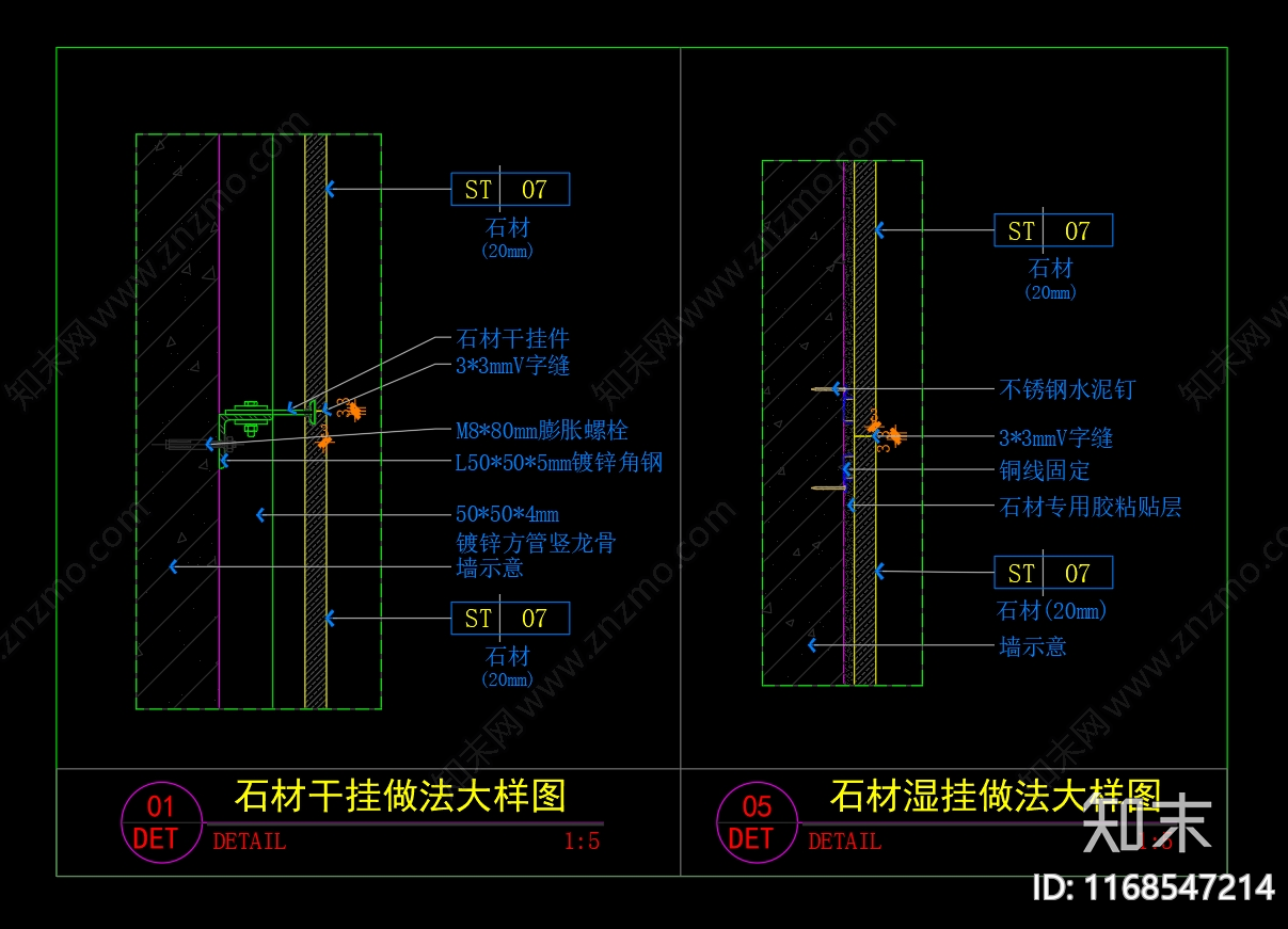 现代墙面节点cad施工图下载【ID:1168547214】