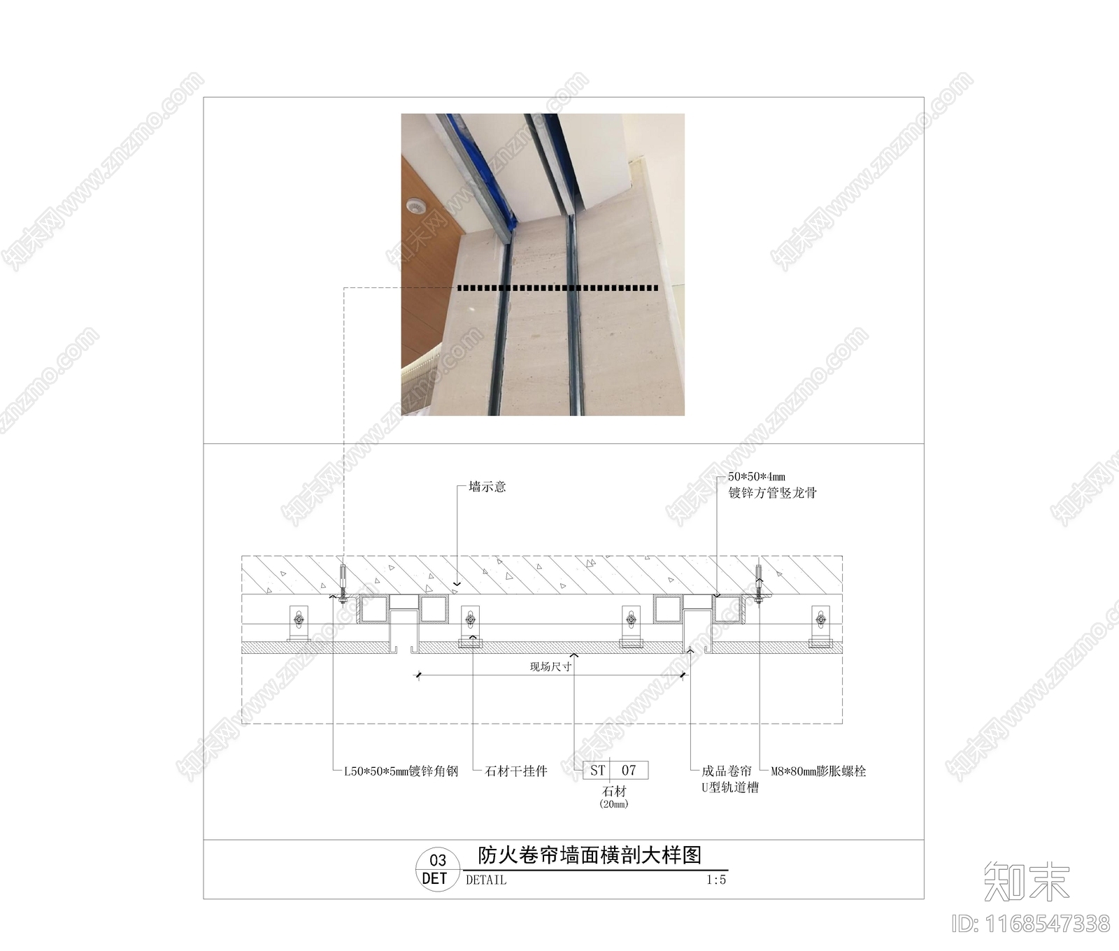 现代墙面节点施工图下载【ID:1168547338】