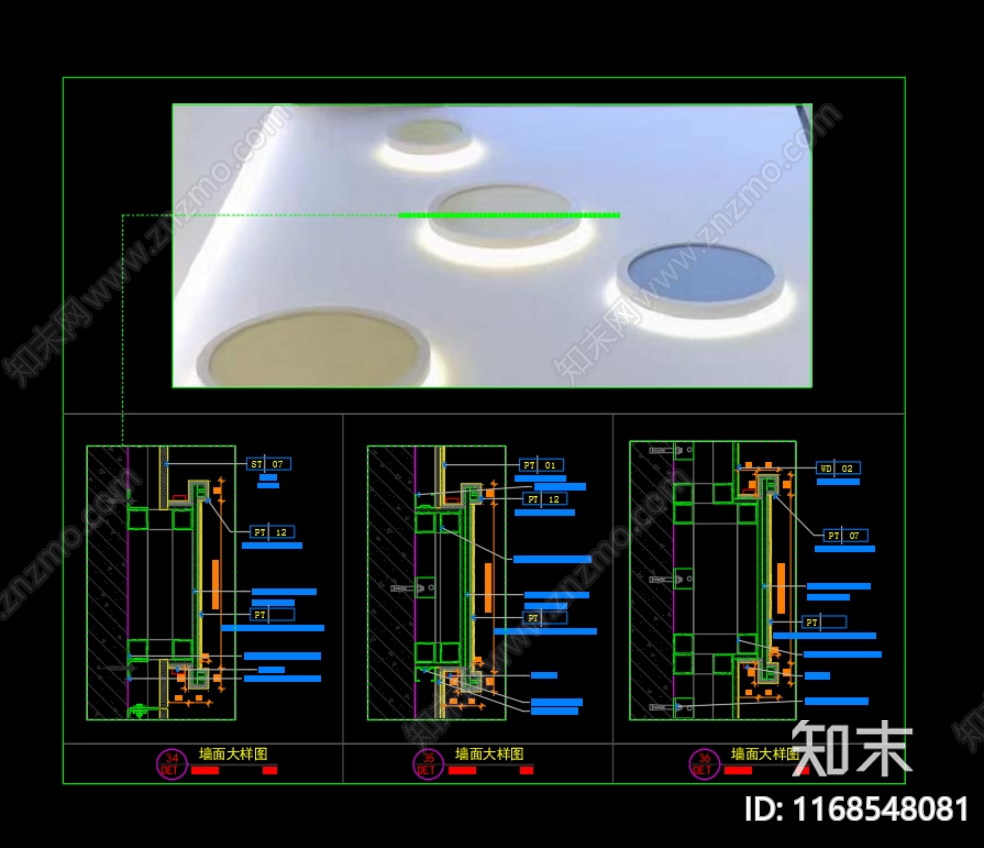 现代墙面节点cad施工图下载【ID:1168548081】