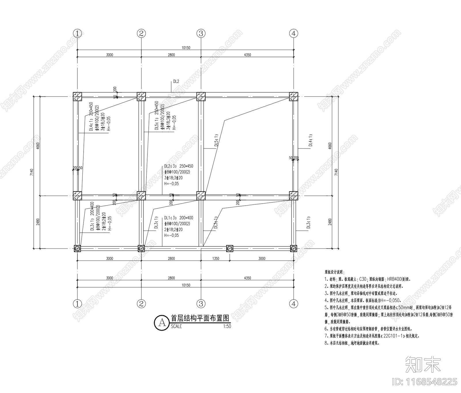 新中式中式公厕施工图下载【ID:1168548225】