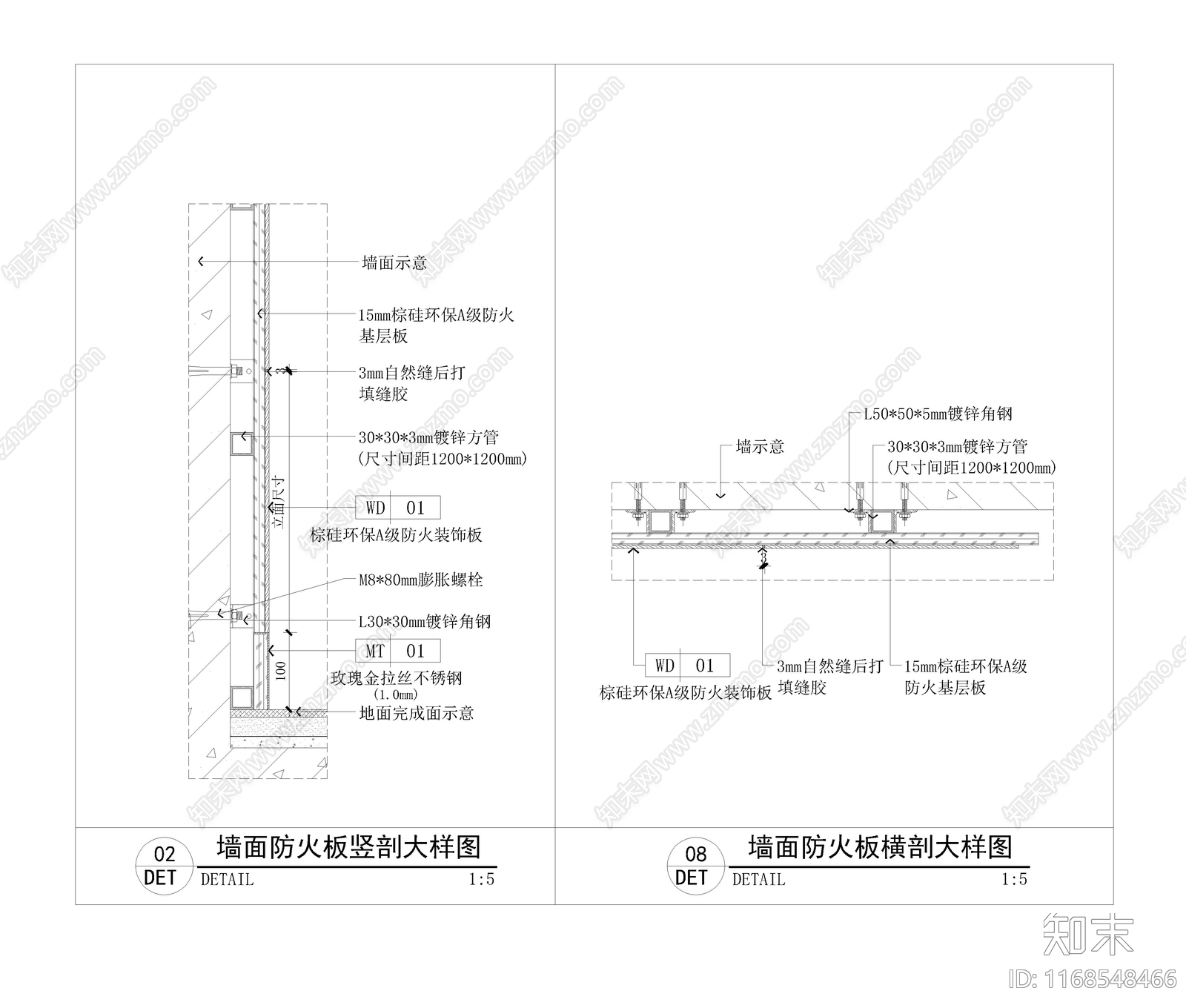 现代墙面节点cad施工图下载【ID:1168548466】