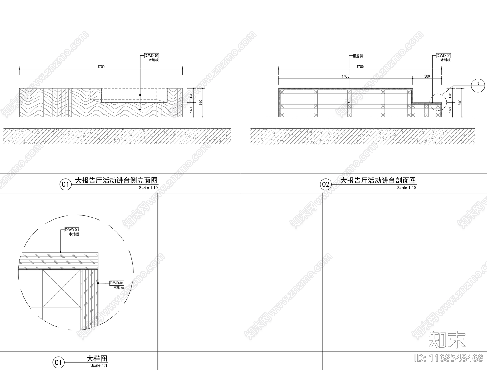 现代家具节点详图cad施工图下载【ID:1168548468】