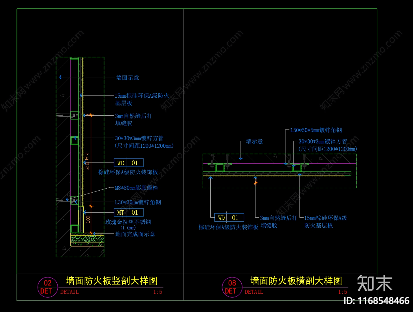 现代墙面节点cad施工图下载【ID:1168548466】