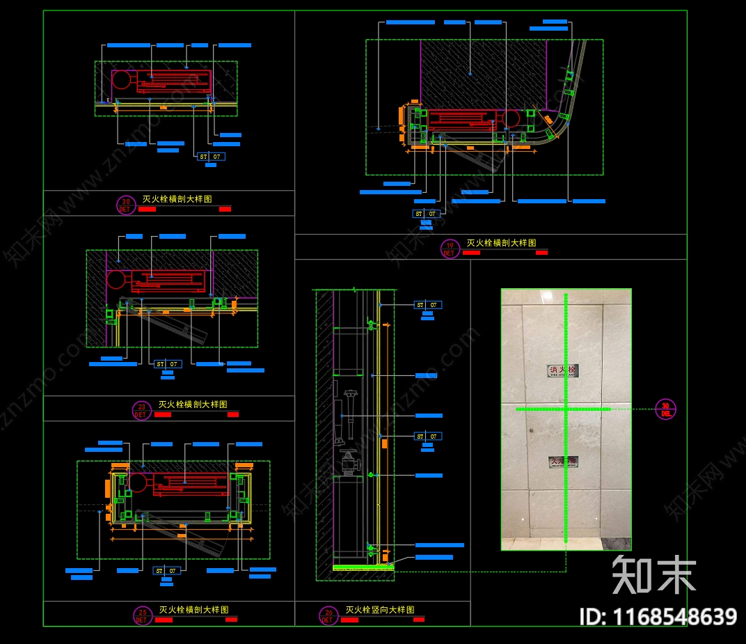 现代墙面节点施工图下载【ID:1168548639】