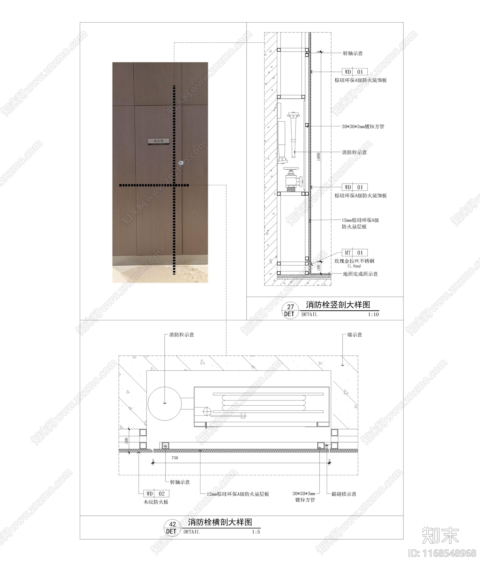 现代墙面节点cad施工图下载【ID:1168548968】